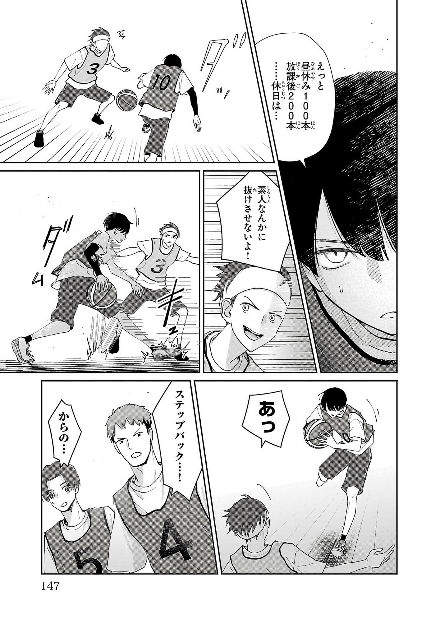 第 149 页