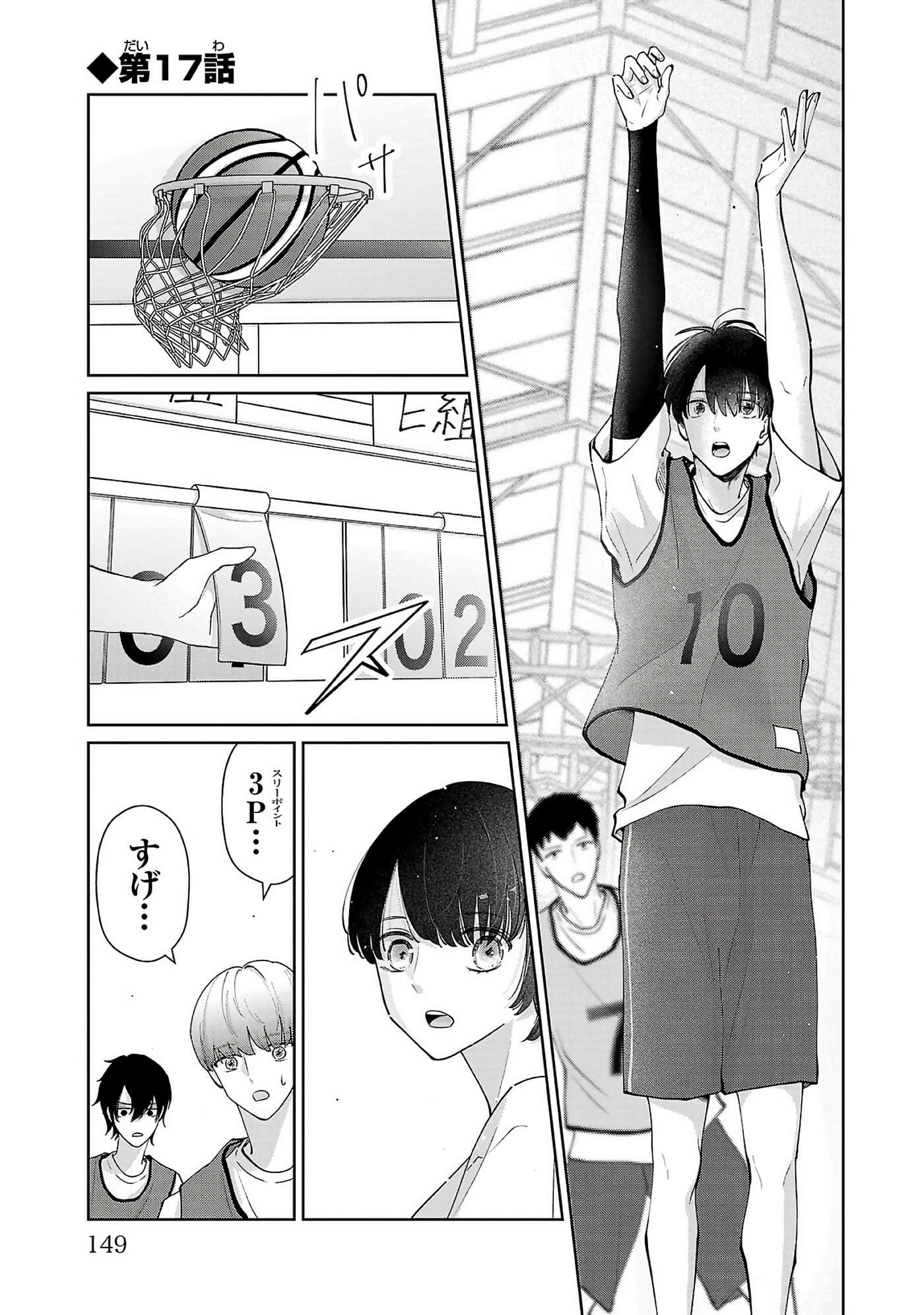 第 151 页