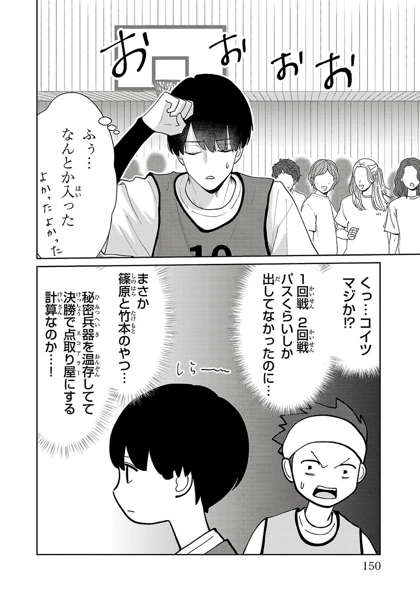 第 152 页