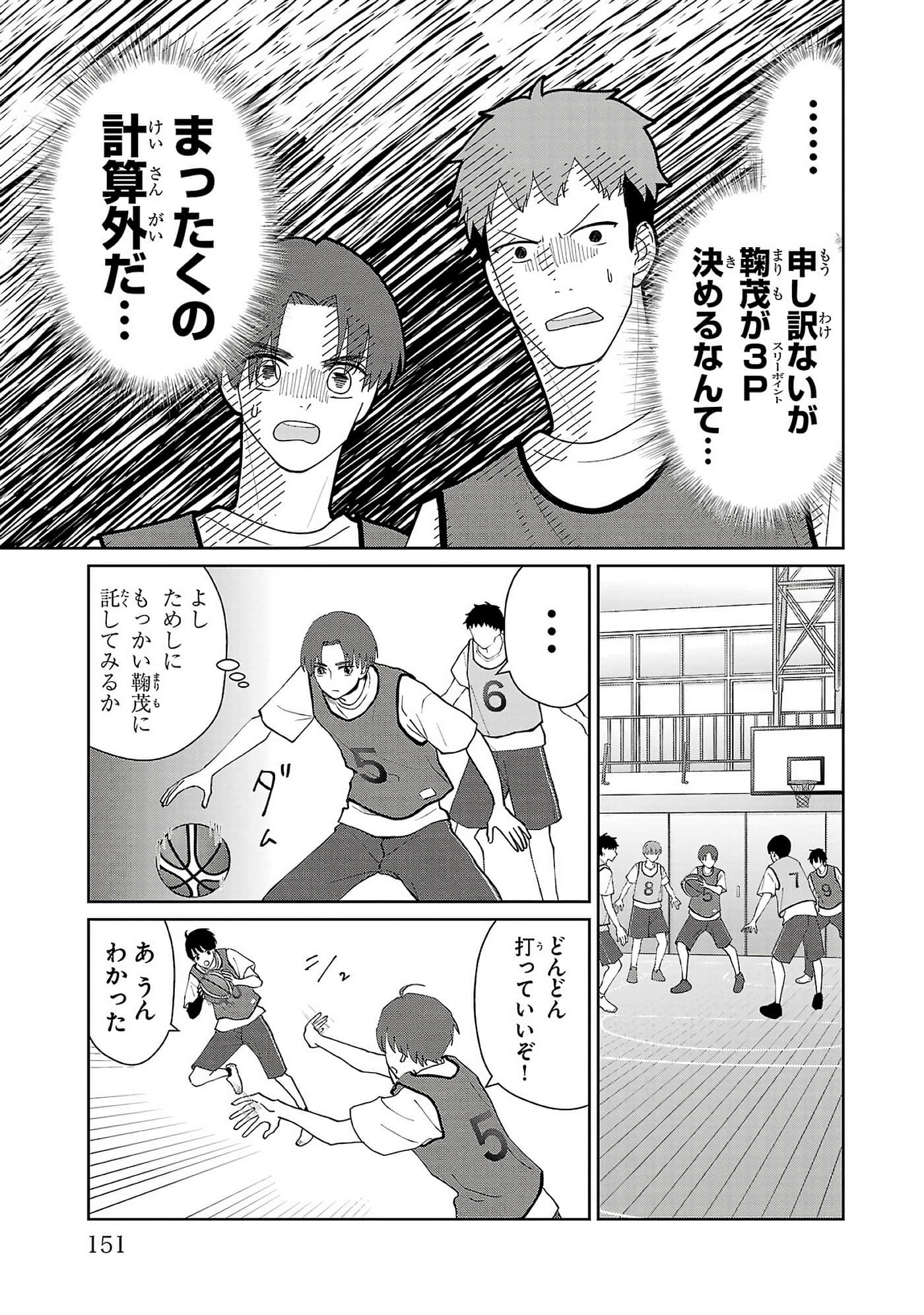 第 153 页