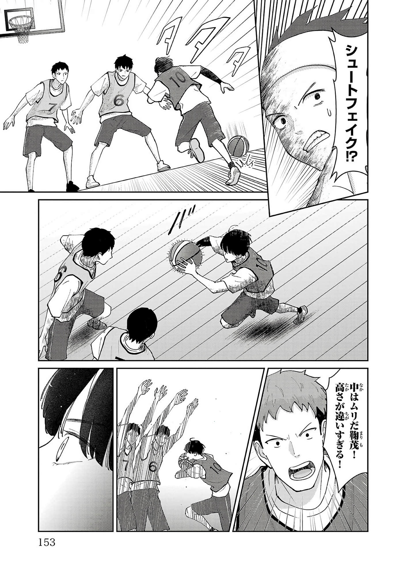 第 155 页