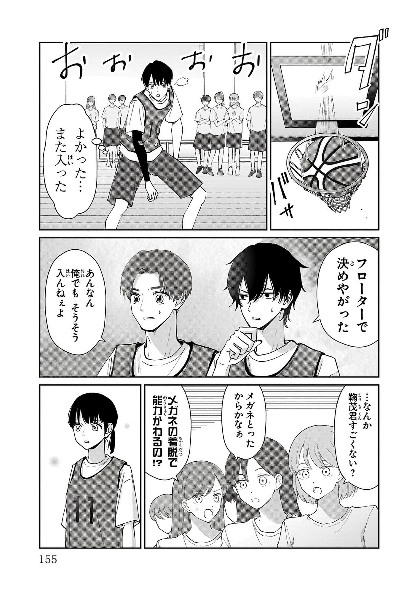 第 157 页