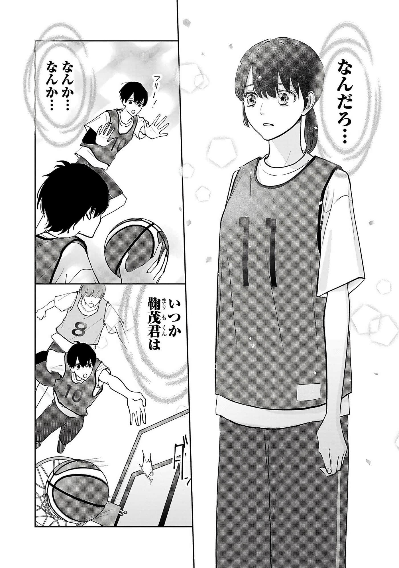 第 158 页