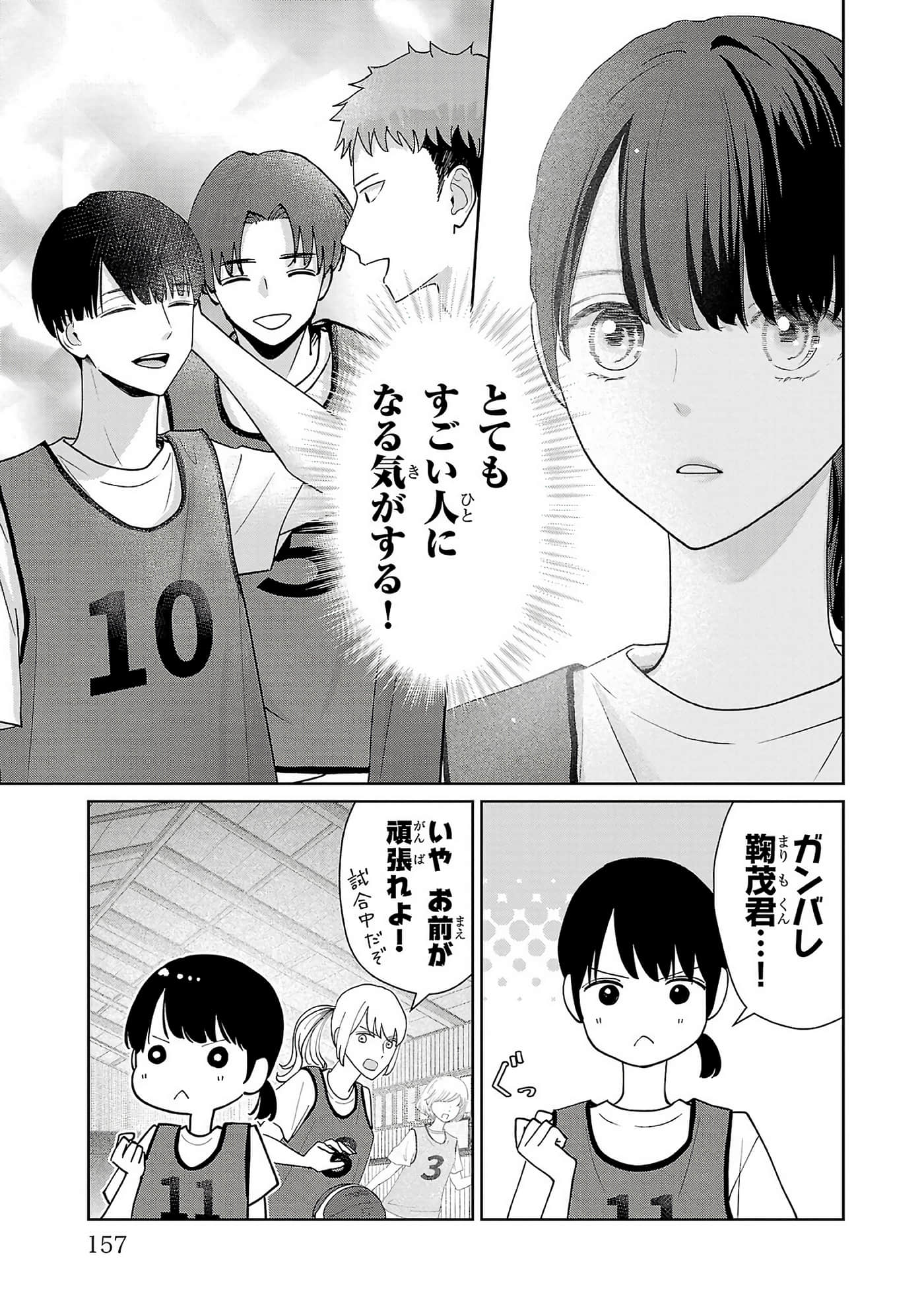 第 159 页