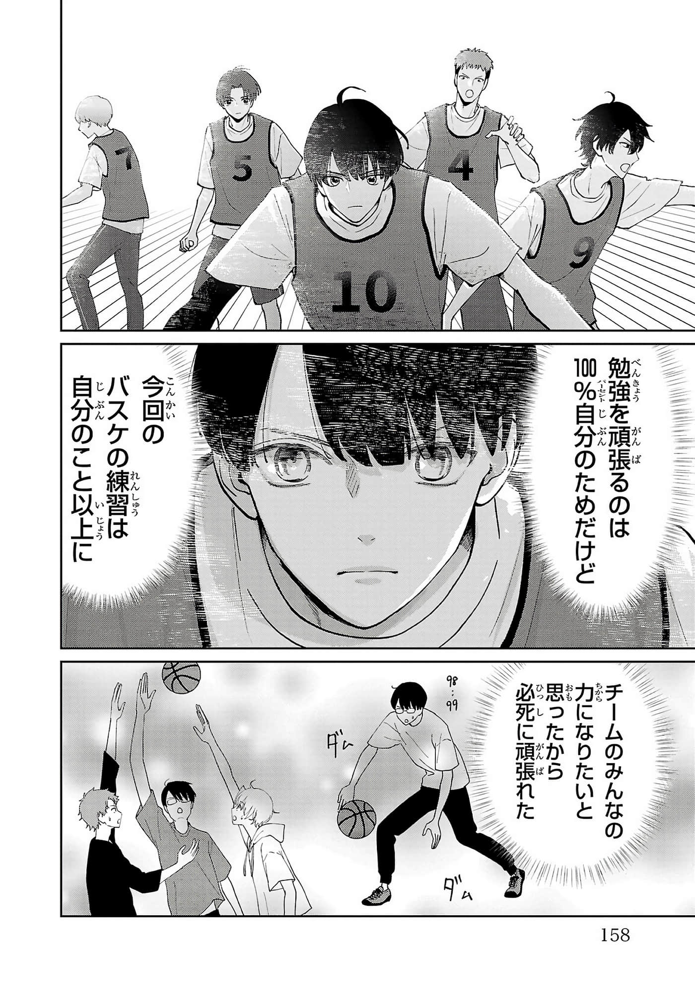 第 160 页
