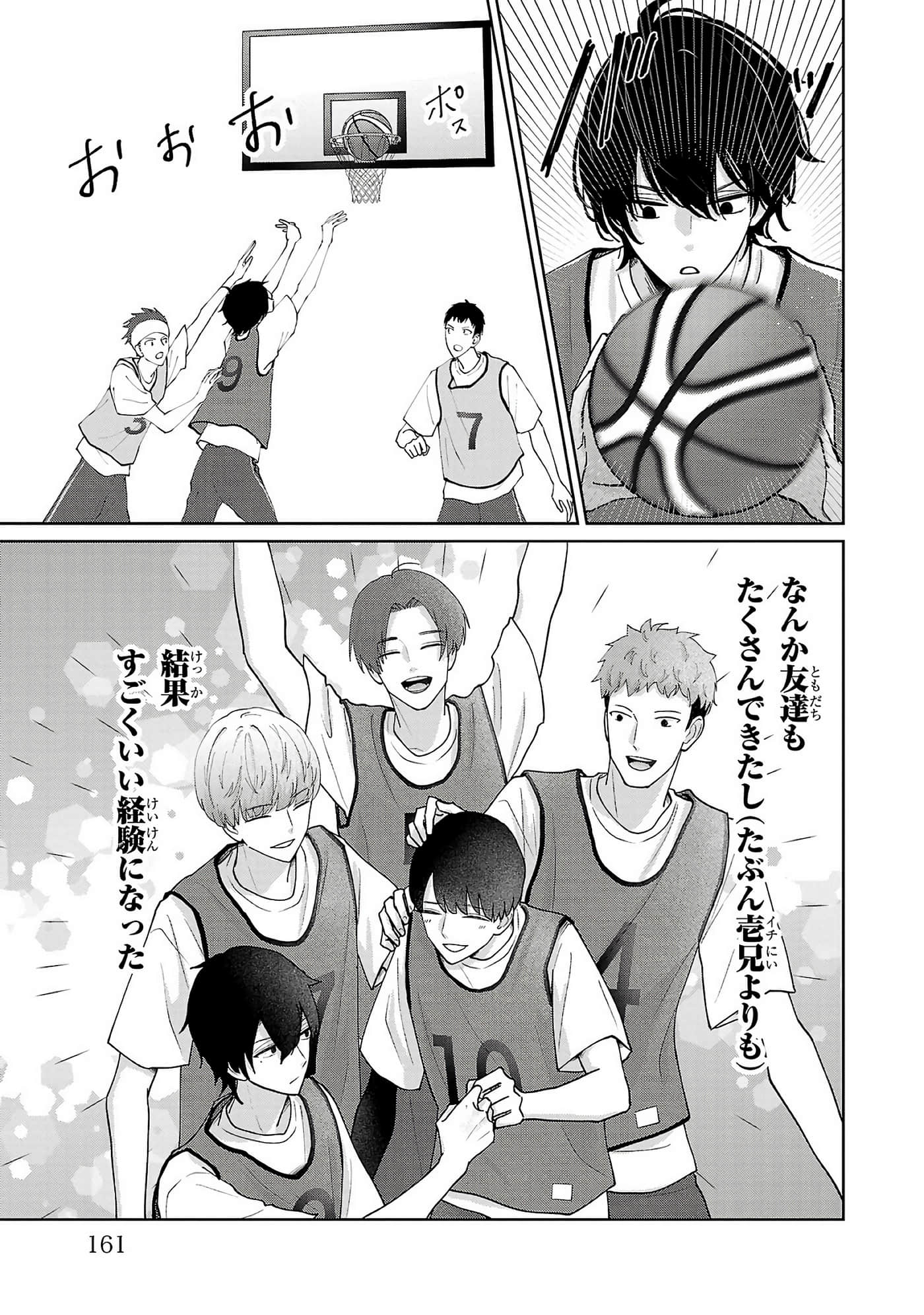 第 163 页