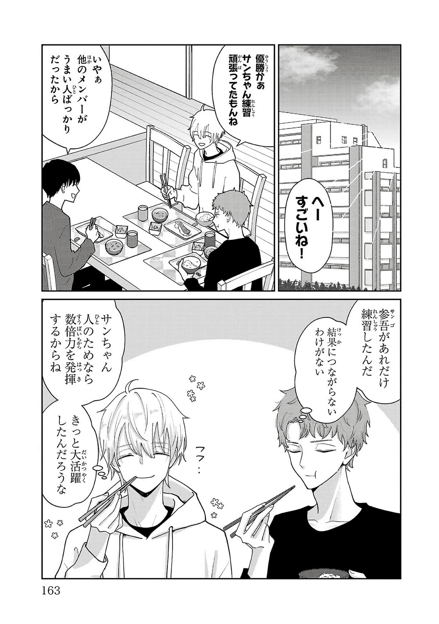第 165 页