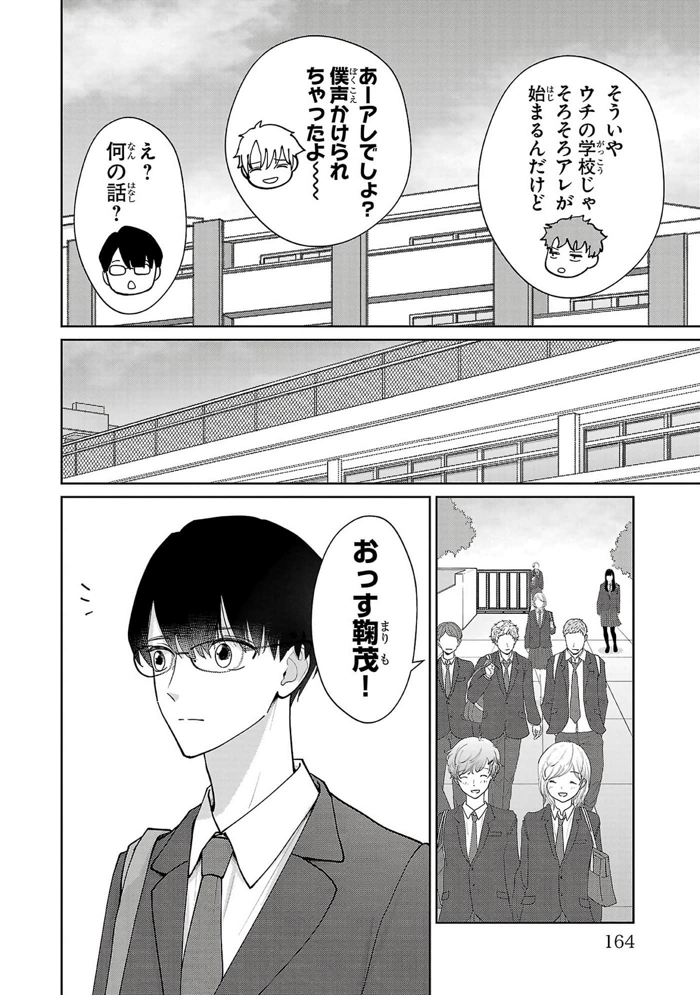 第 166 页
