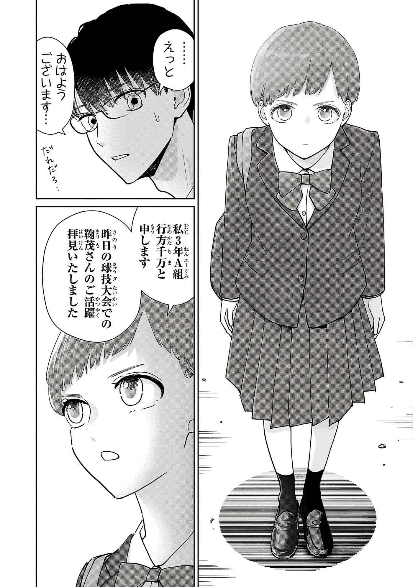 第 168 页