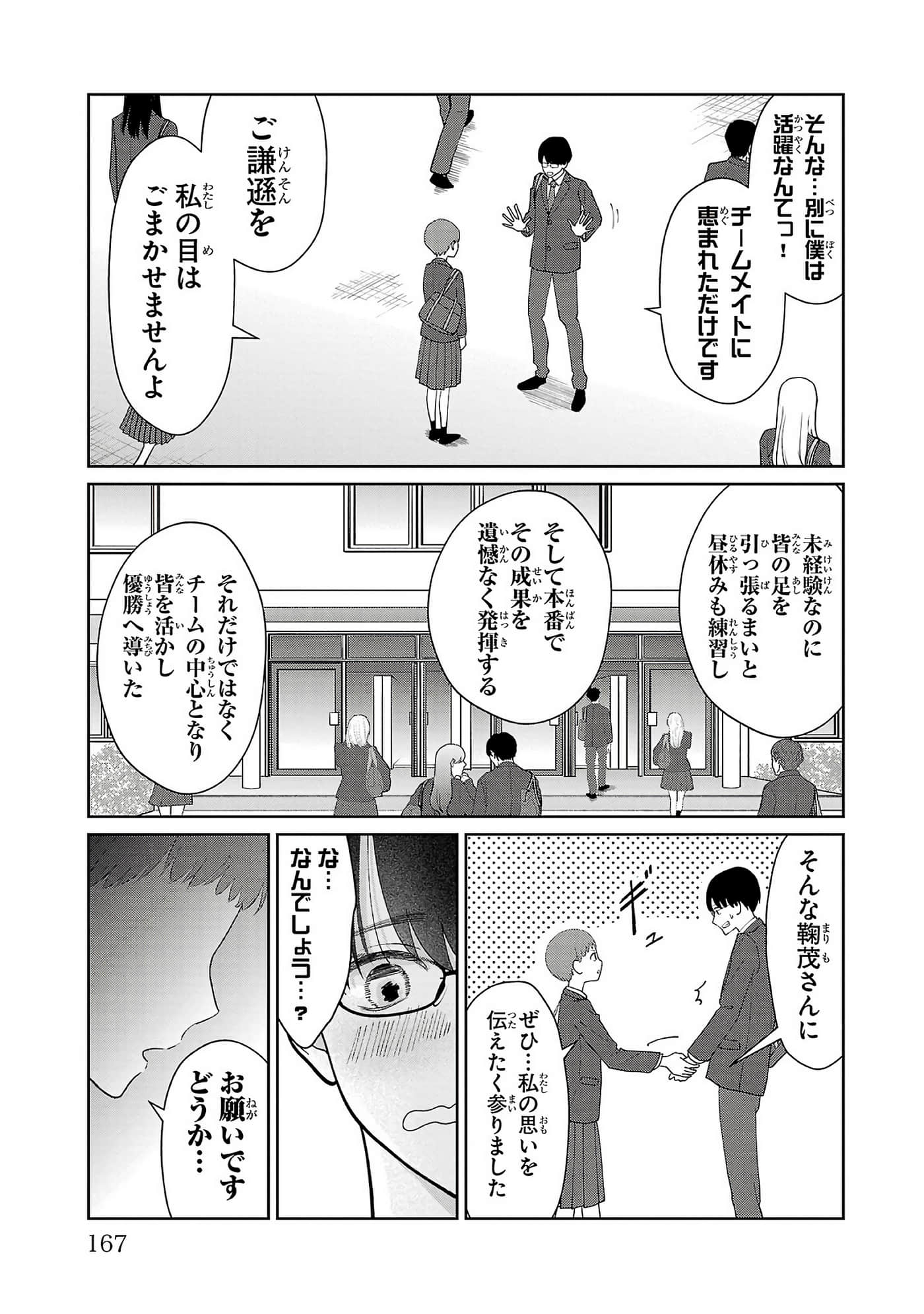 第 169 页