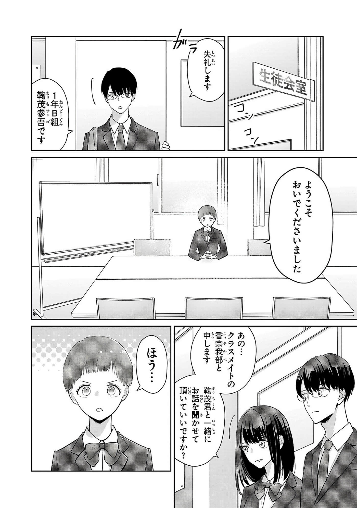 第 174 页