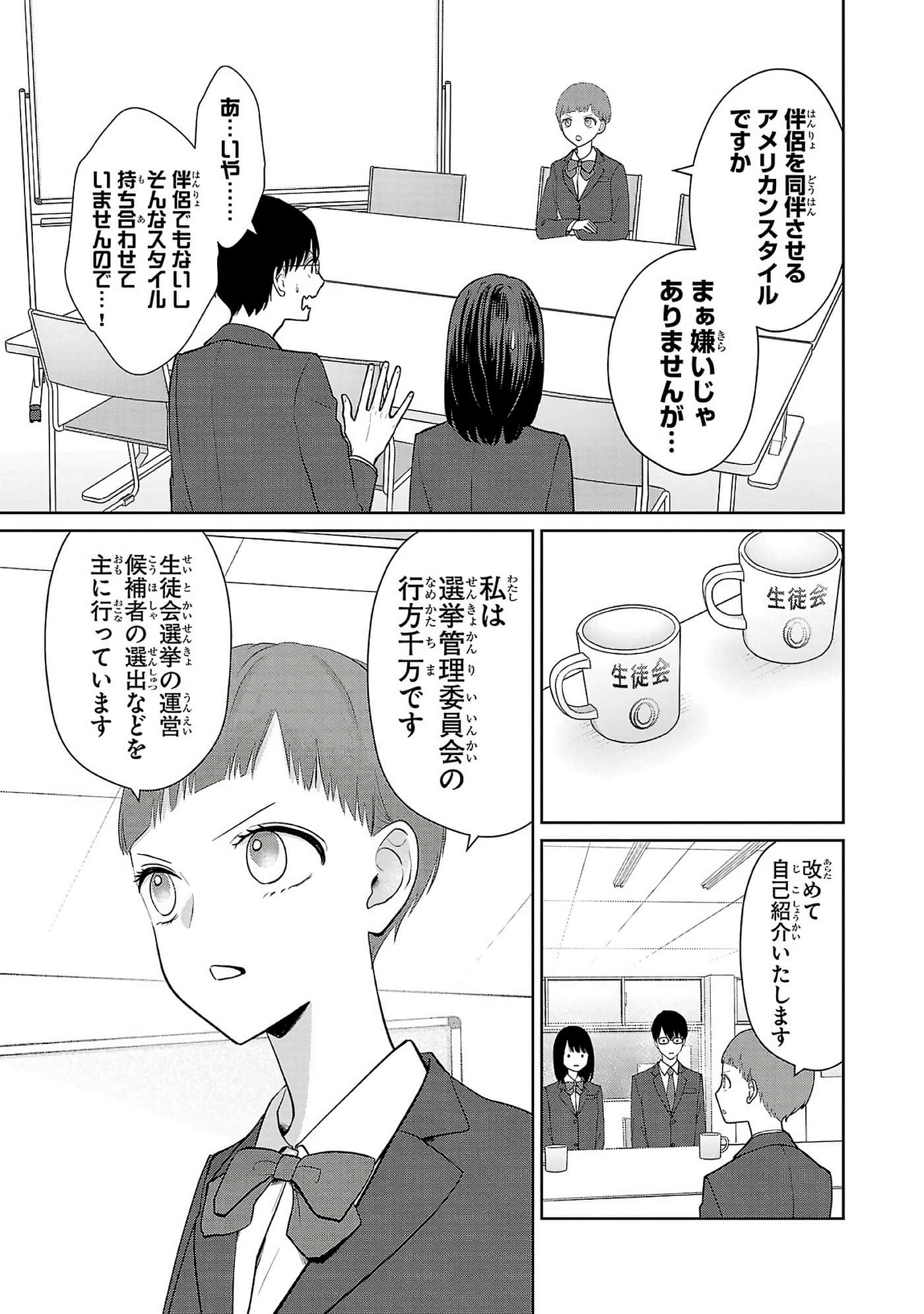 第 175 页