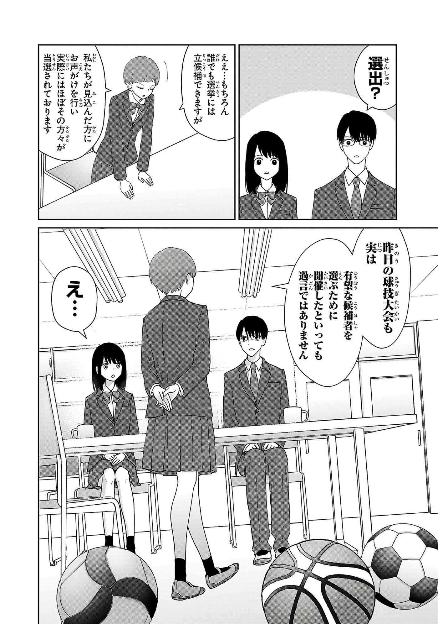第 176 页