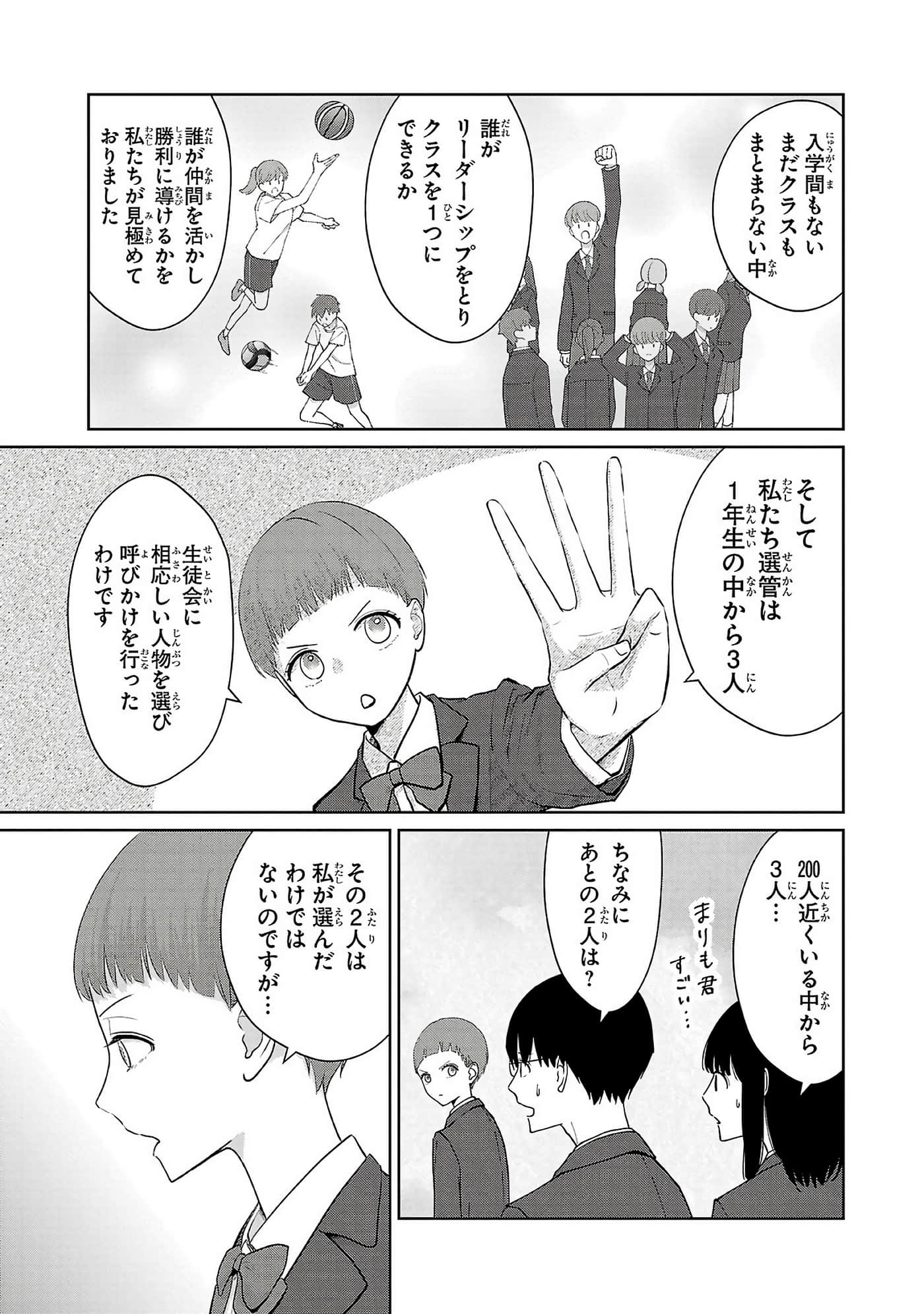第 177 页
