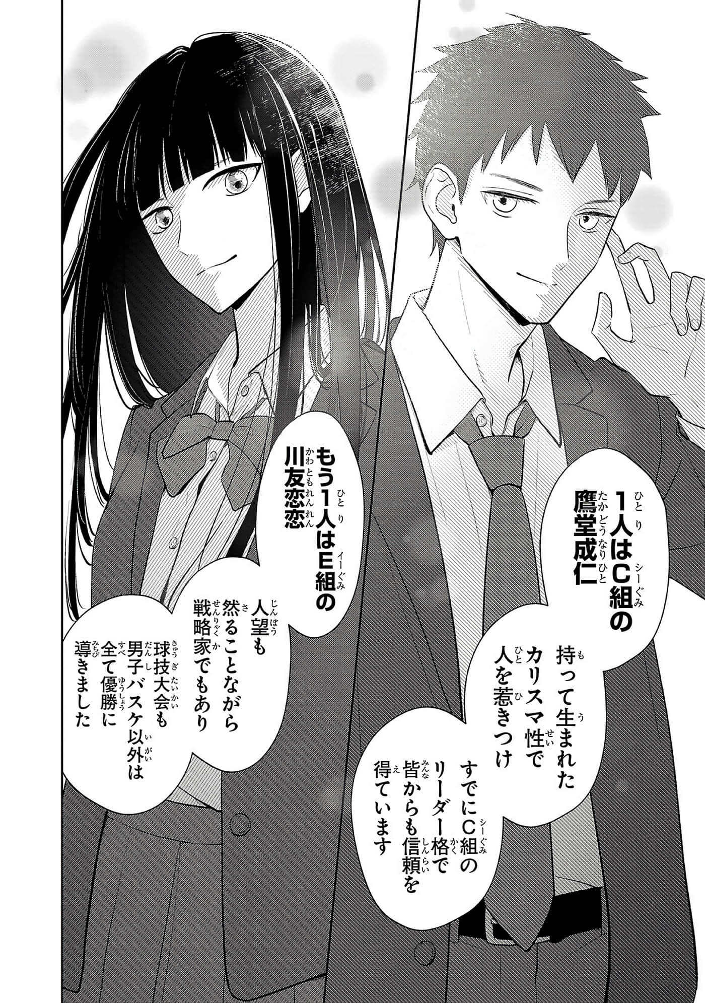 第 178 页