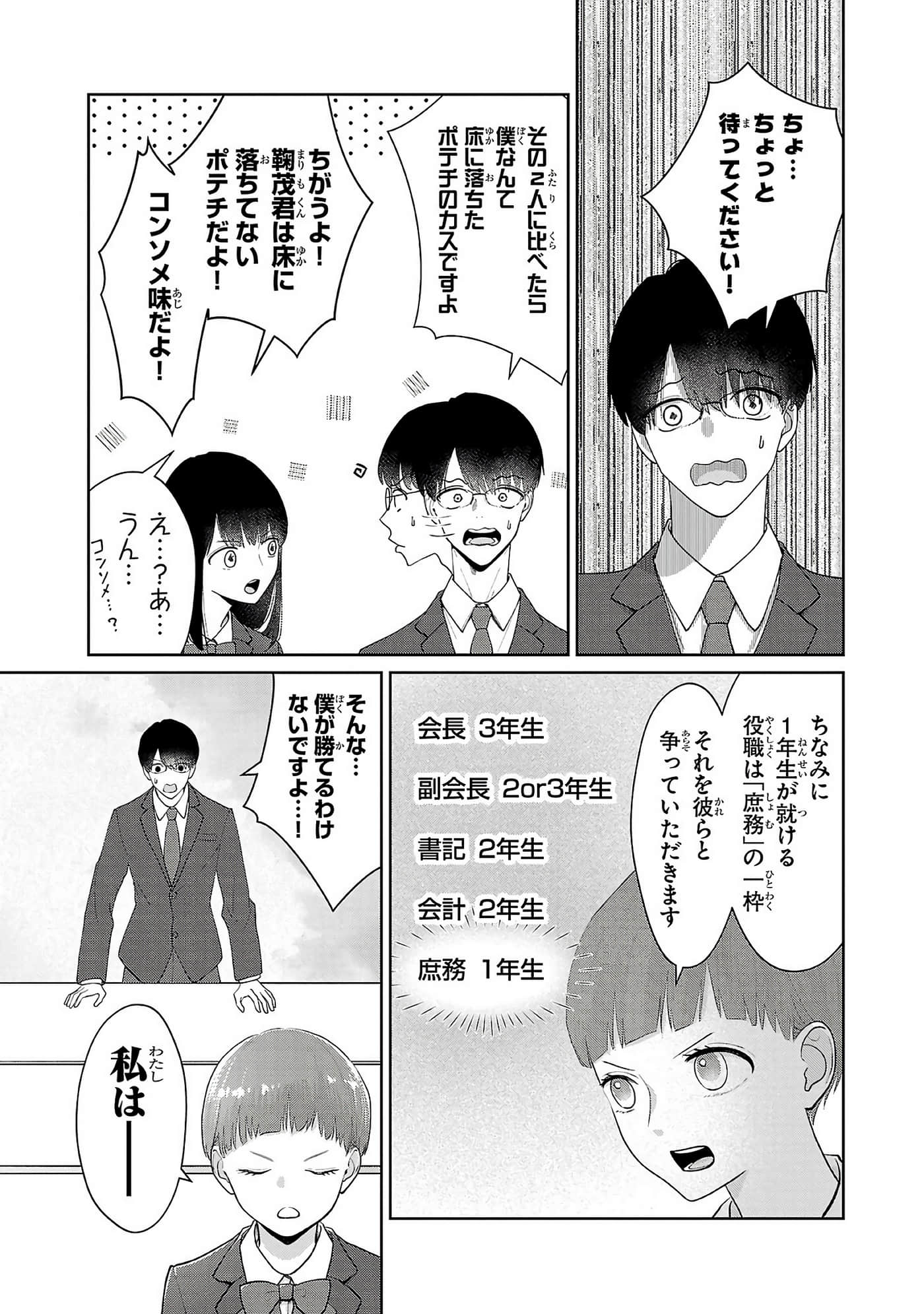 第 179 页