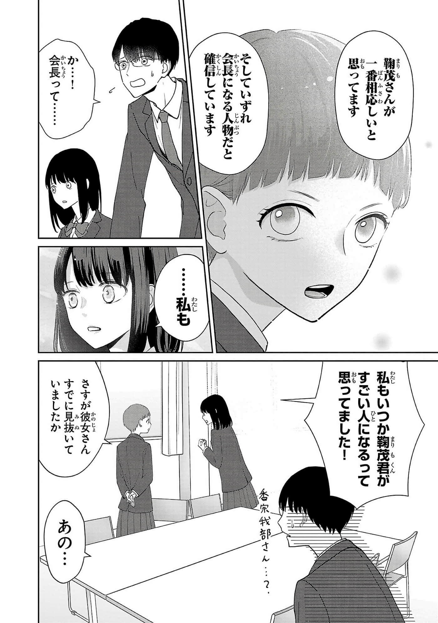 第 180 页