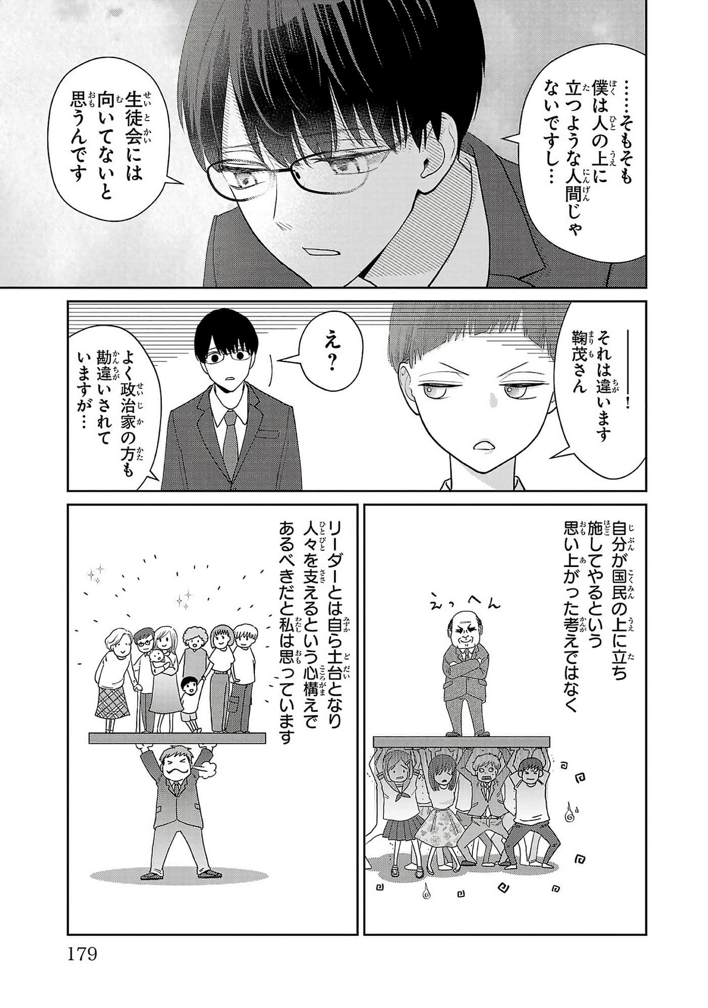 第 181 页