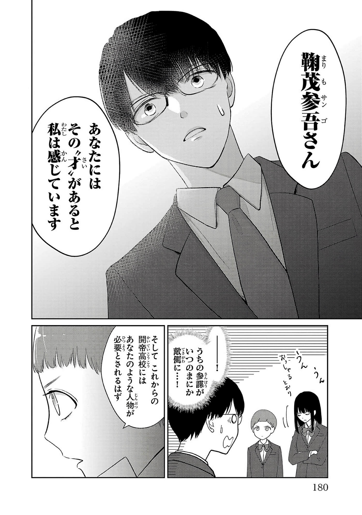 第 182 页