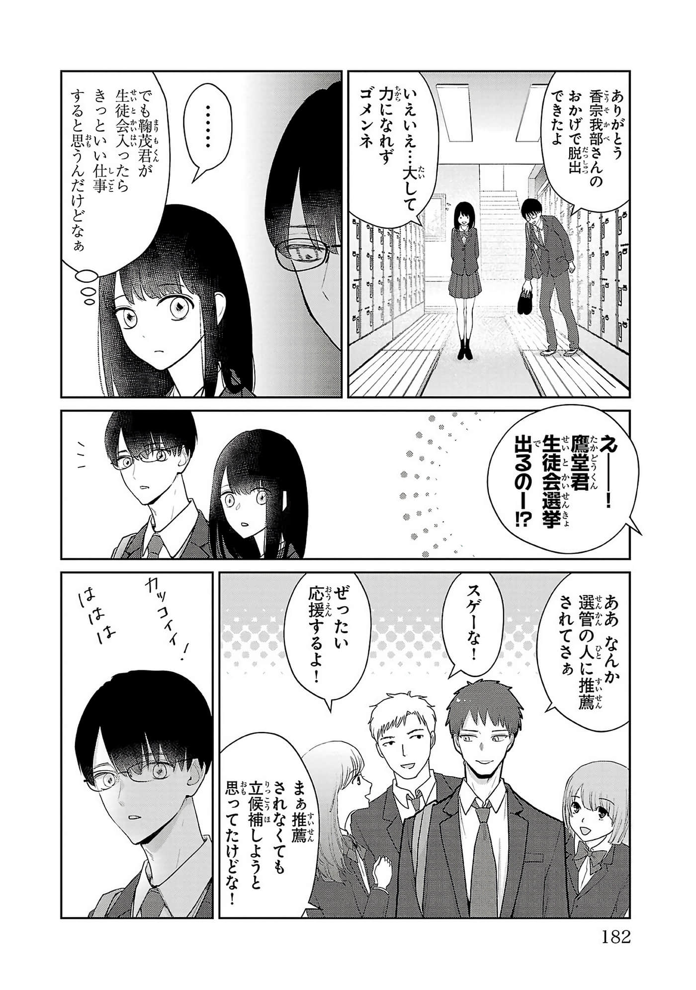 第 184 页
