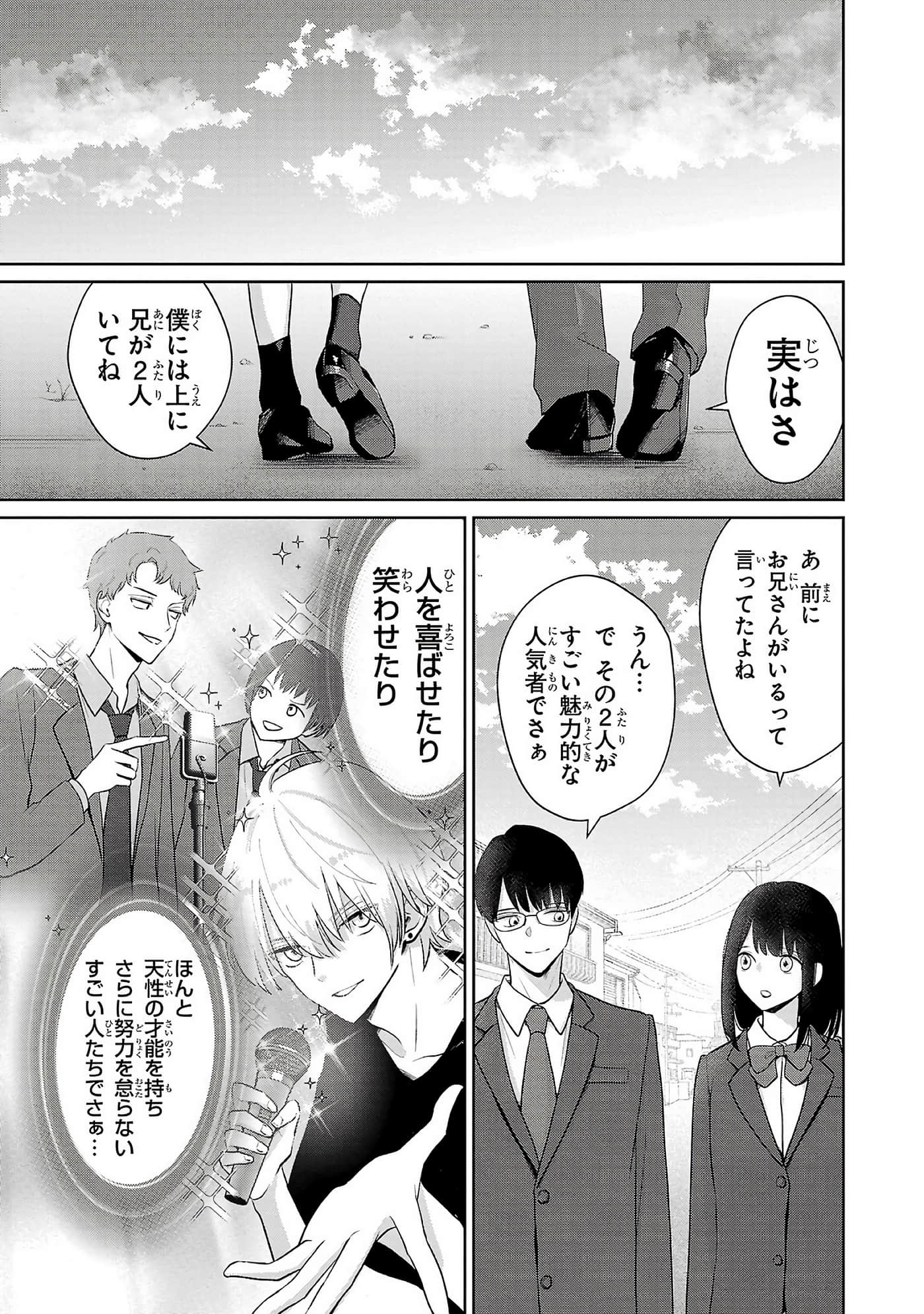 第 185 页