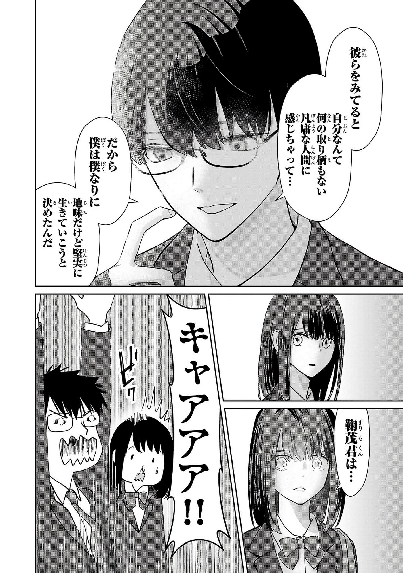 第 186 页