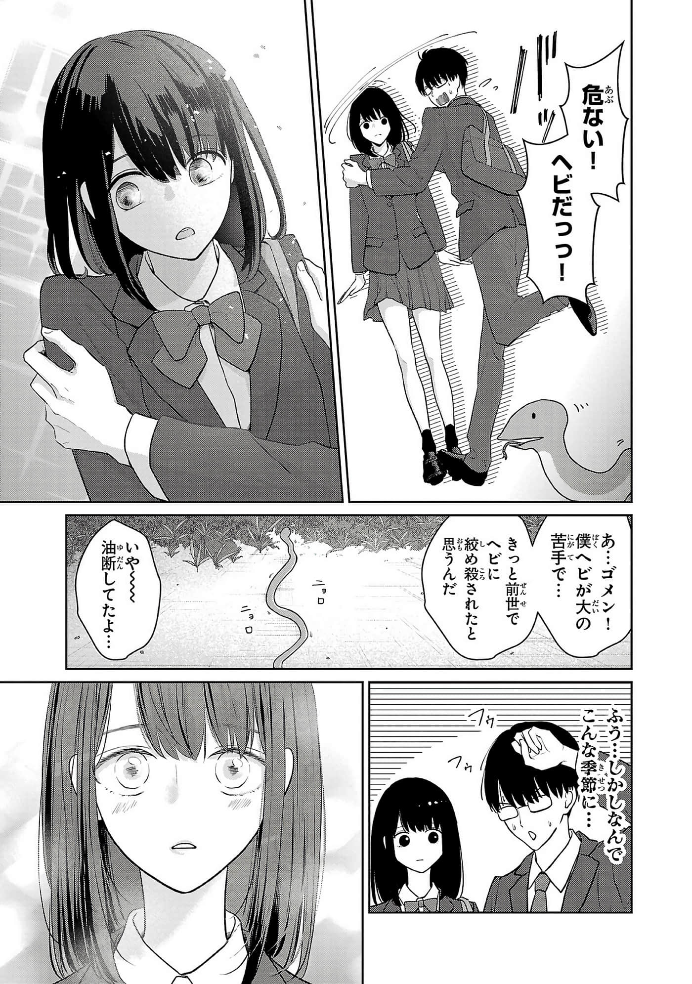 第 187 页