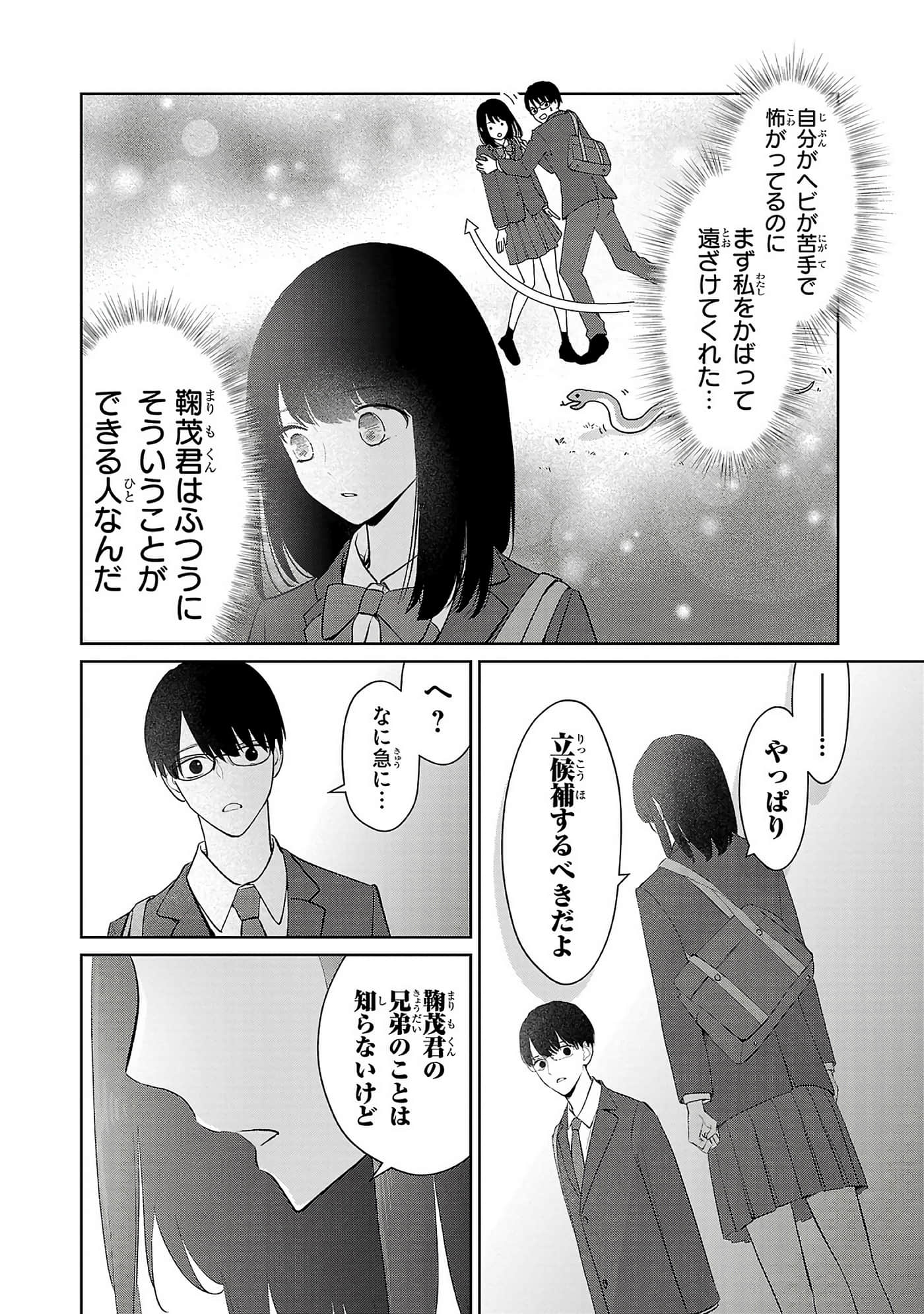 第 188 页