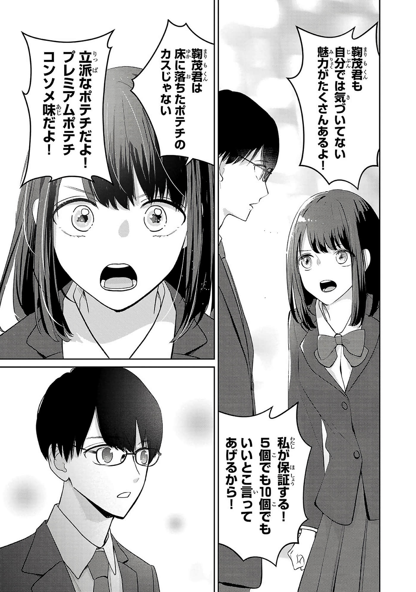 第 189 页