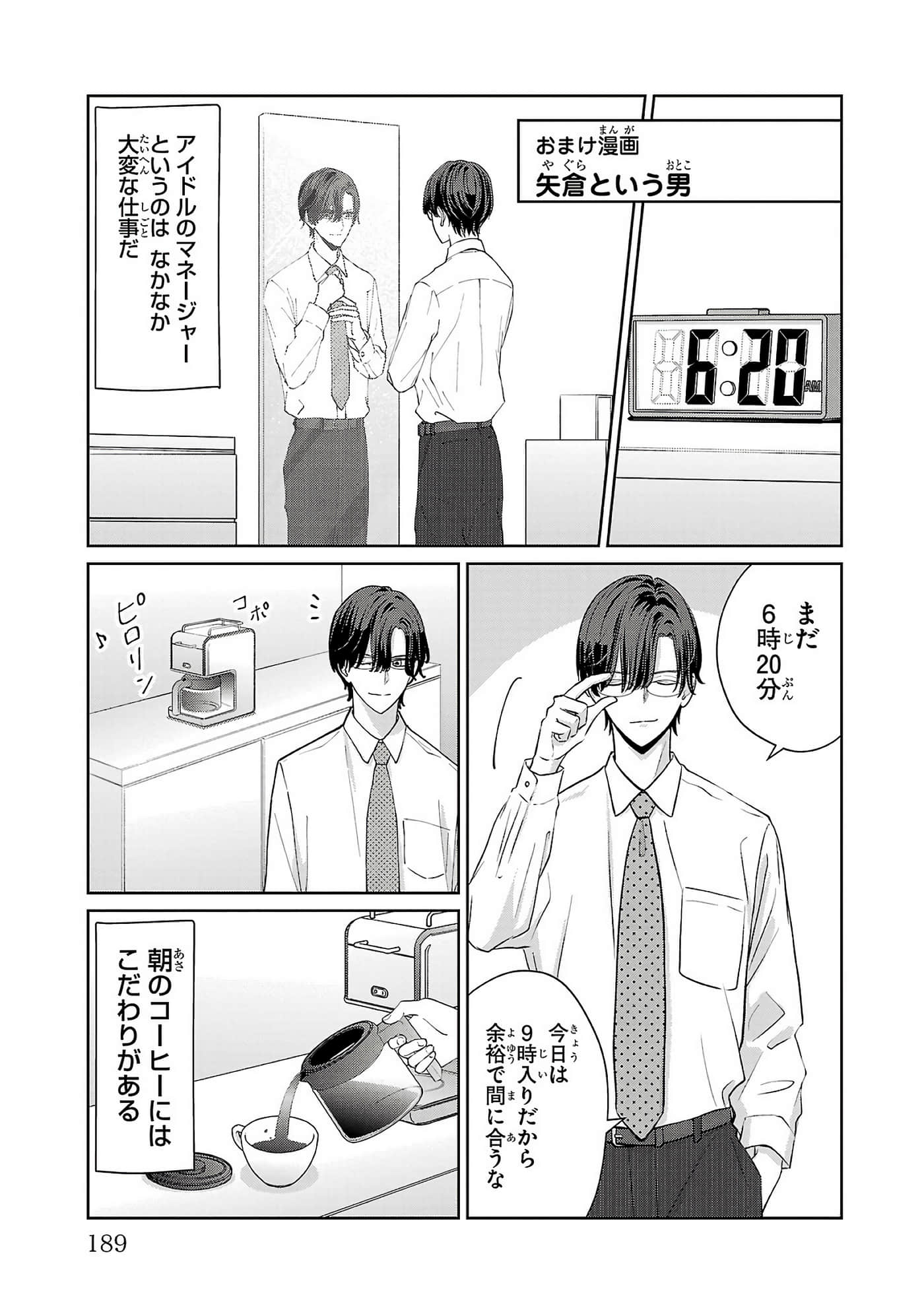第 191 页
