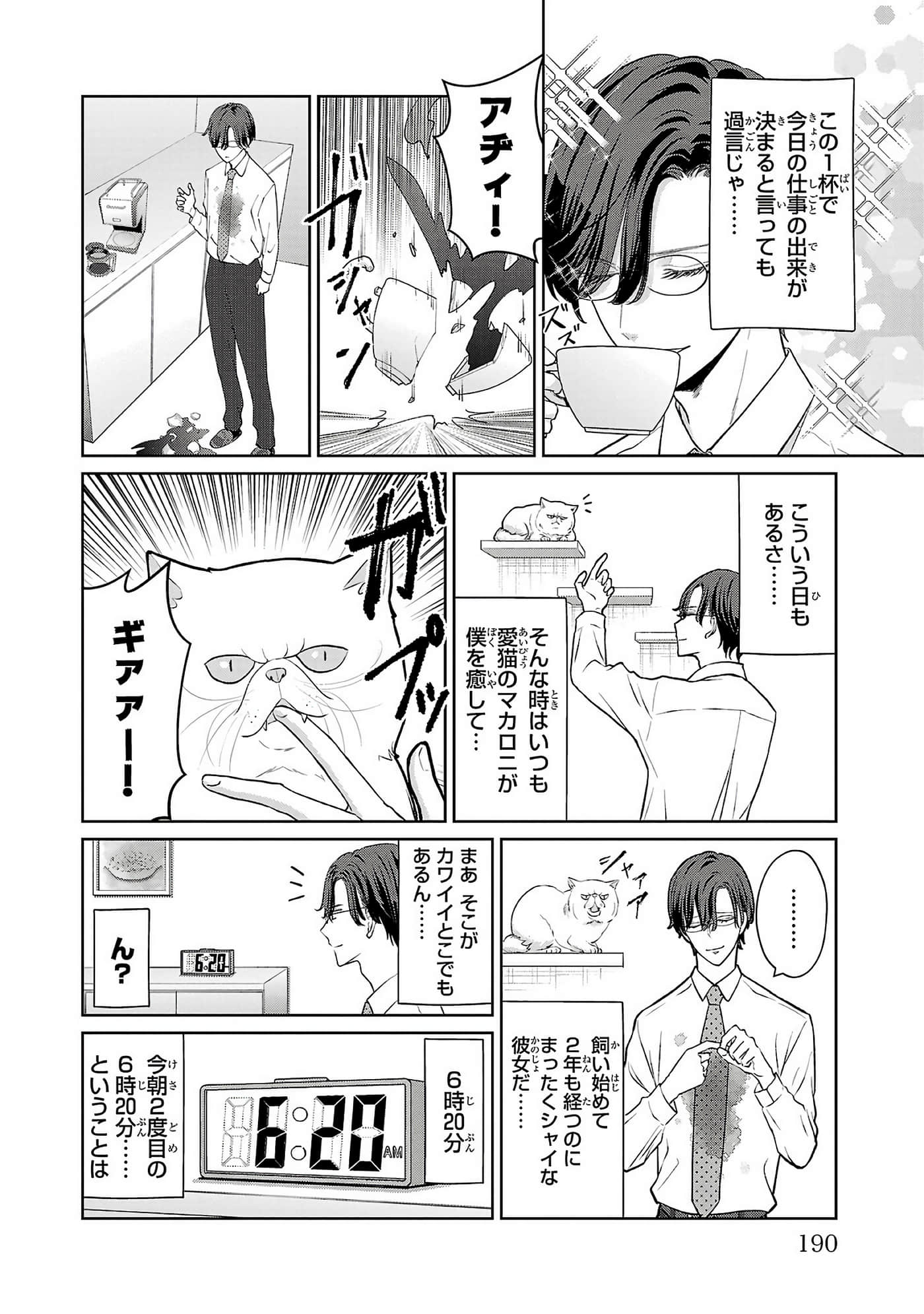 第 192 页