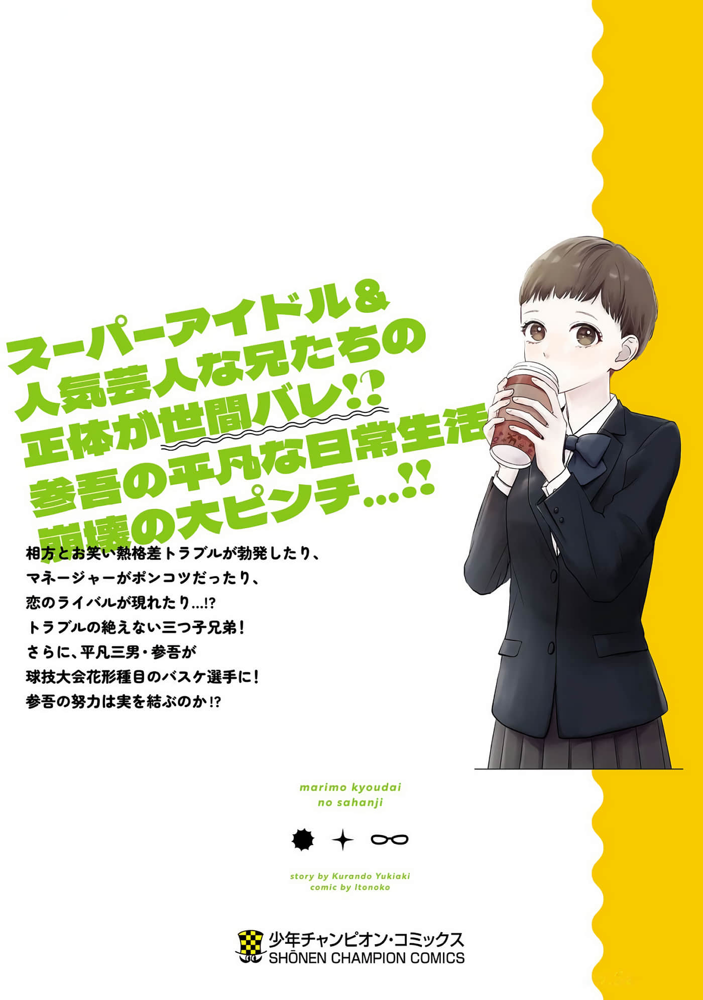第 195 页