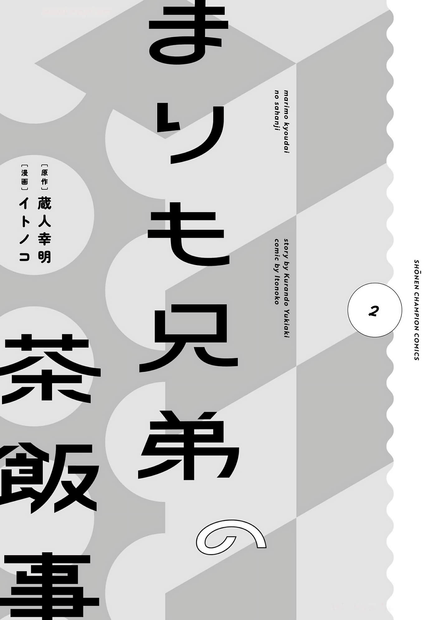 第 196 页