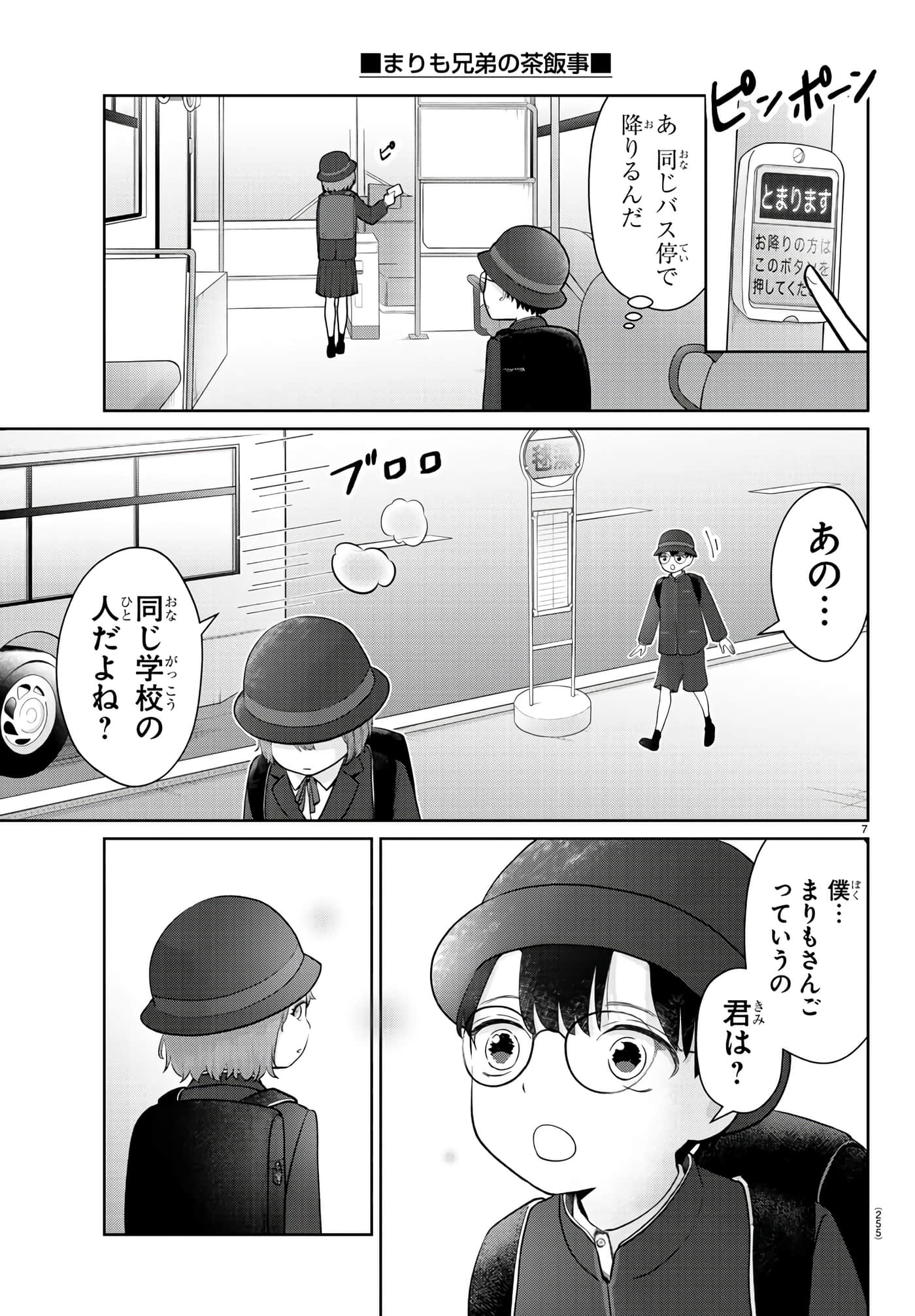 第 7 页