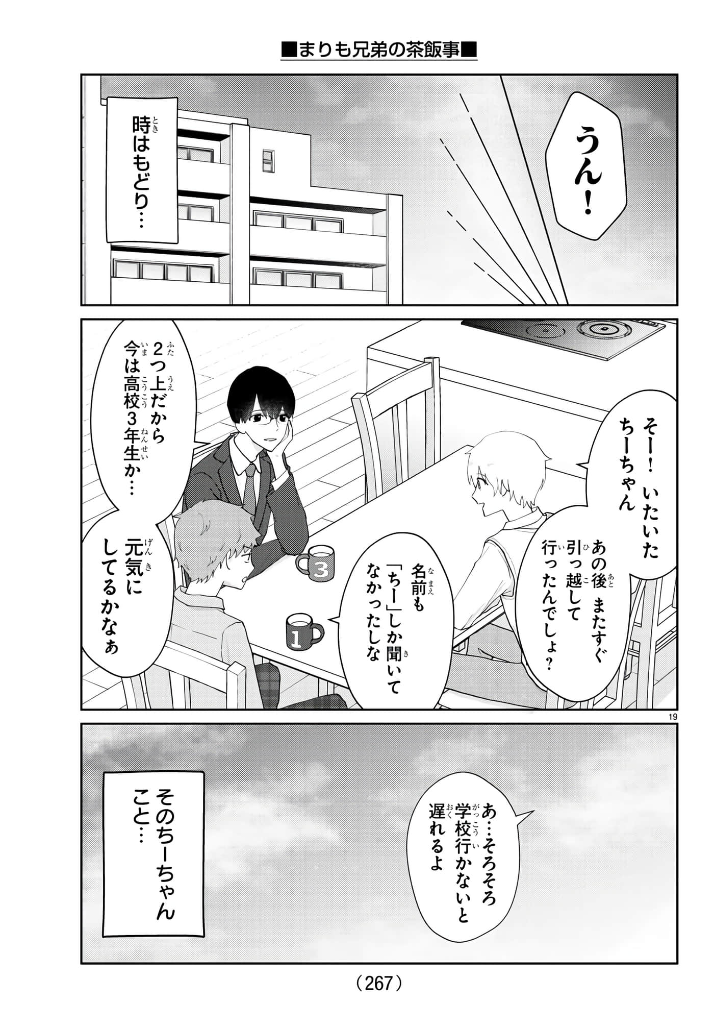 第 19 页