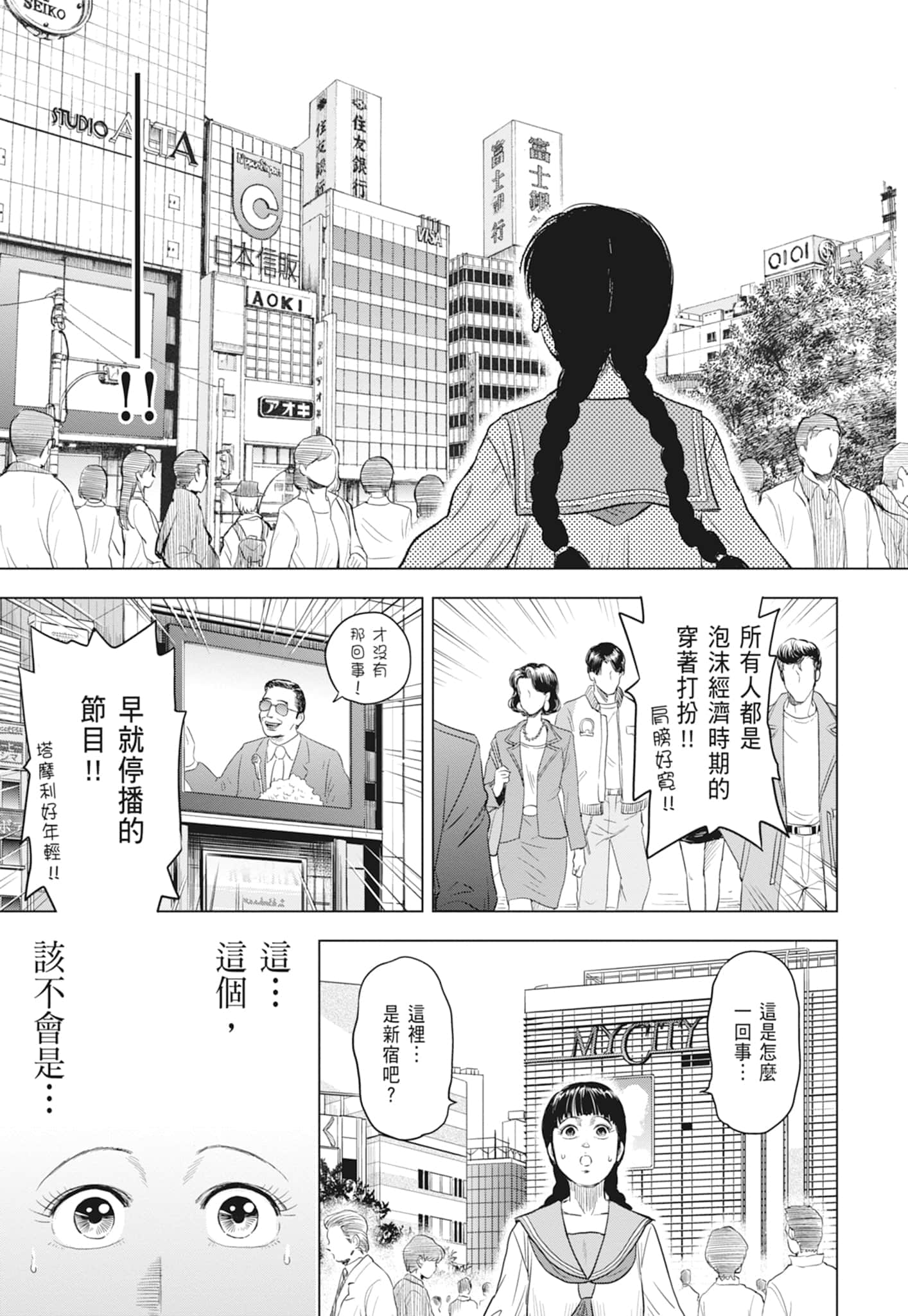 第 19 页