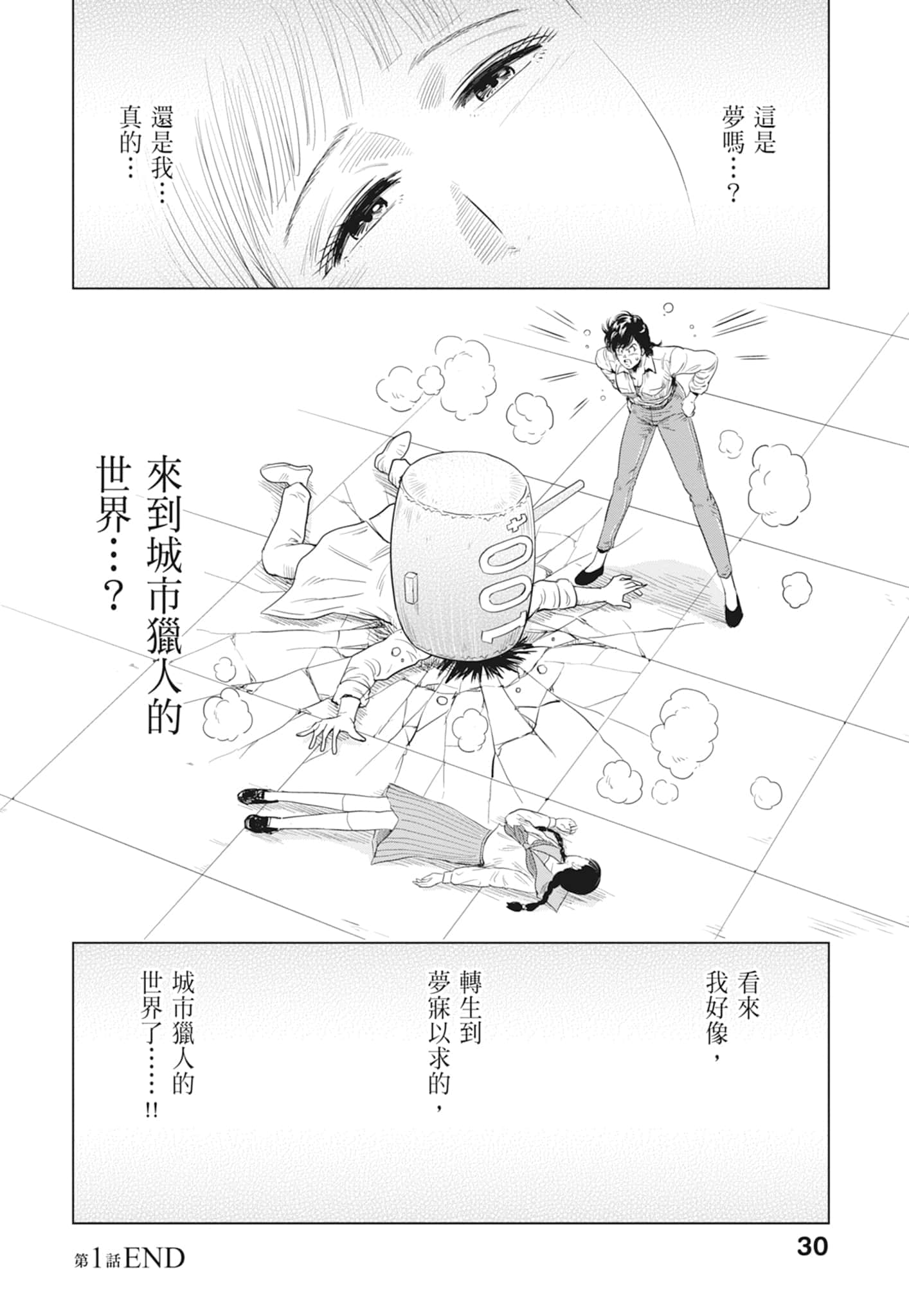 第 32 页