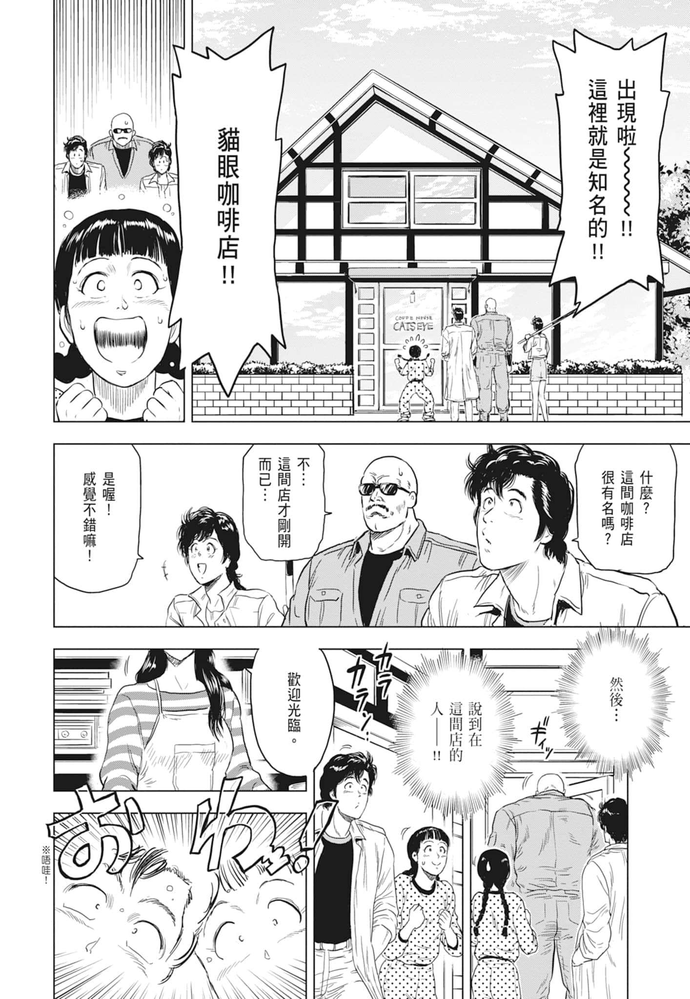 第 72 页