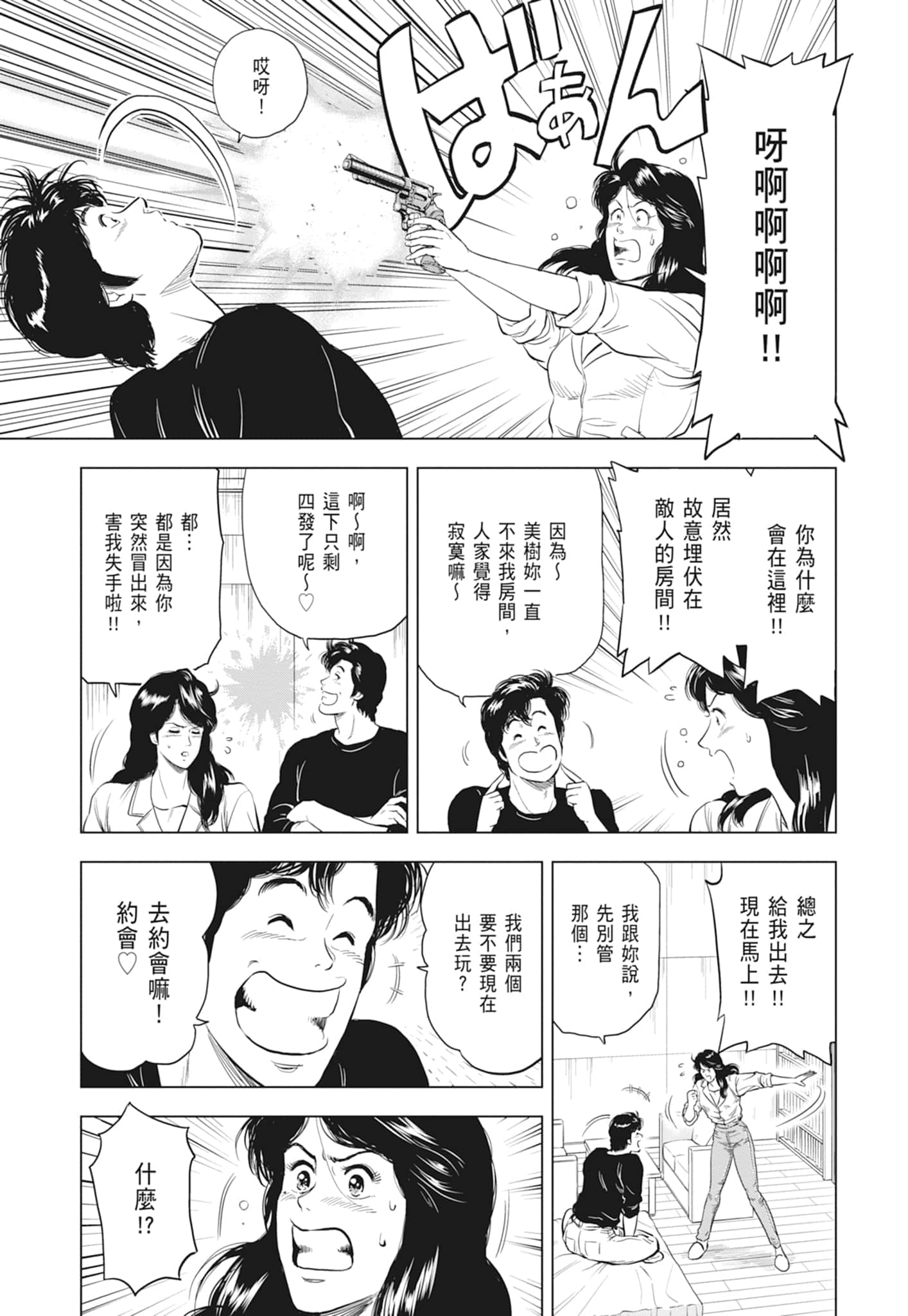 第 7 页