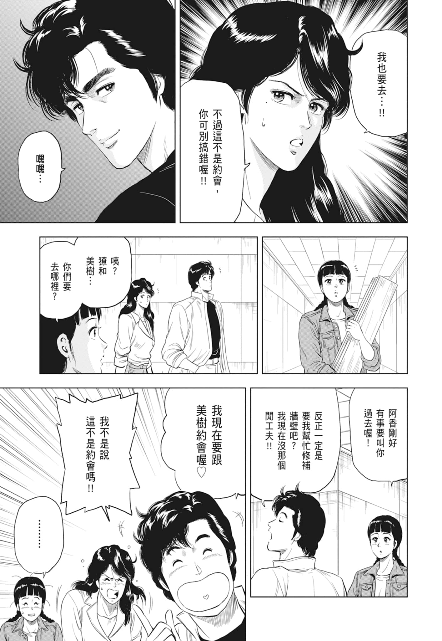 第 9 页