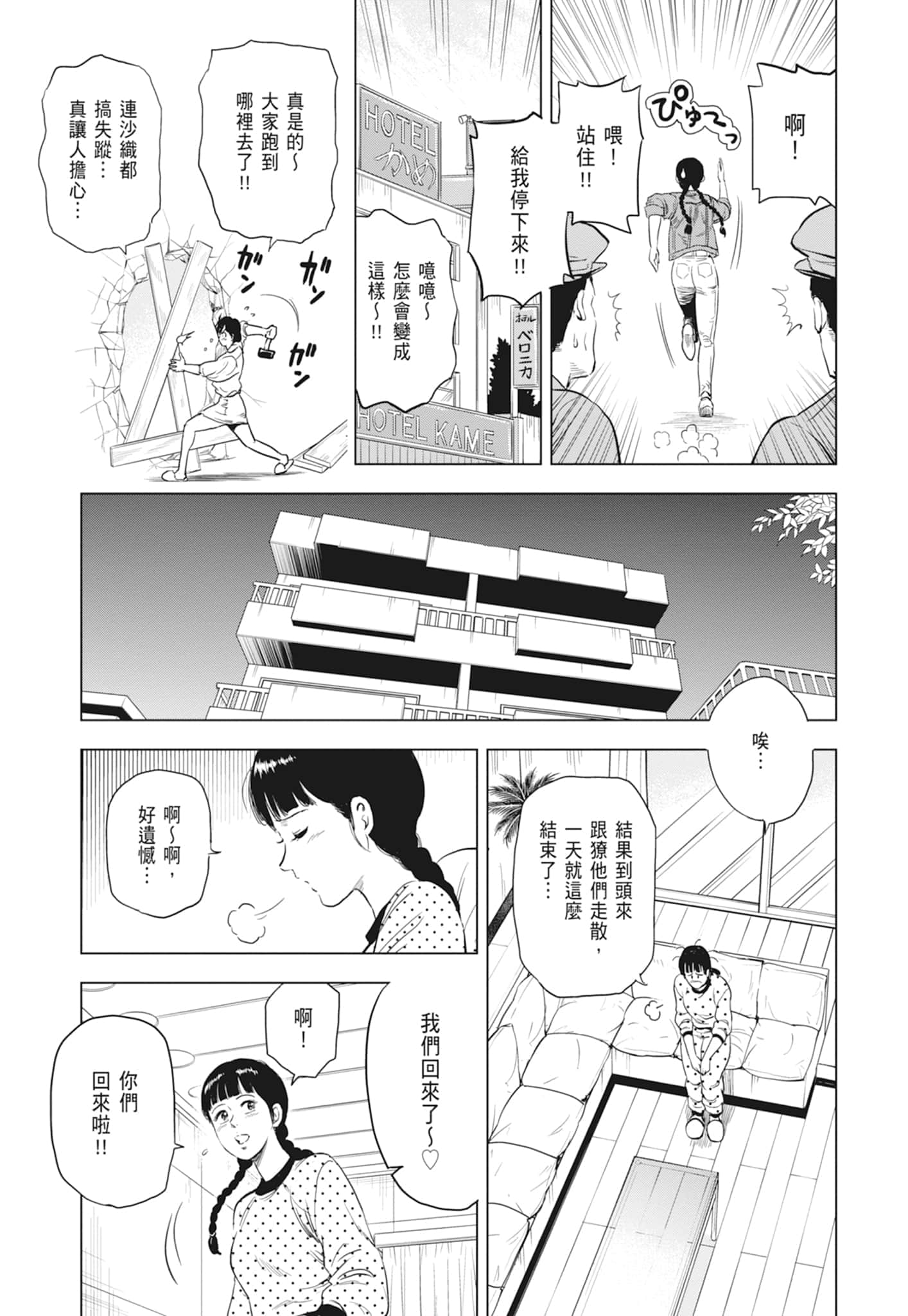 第 13 页