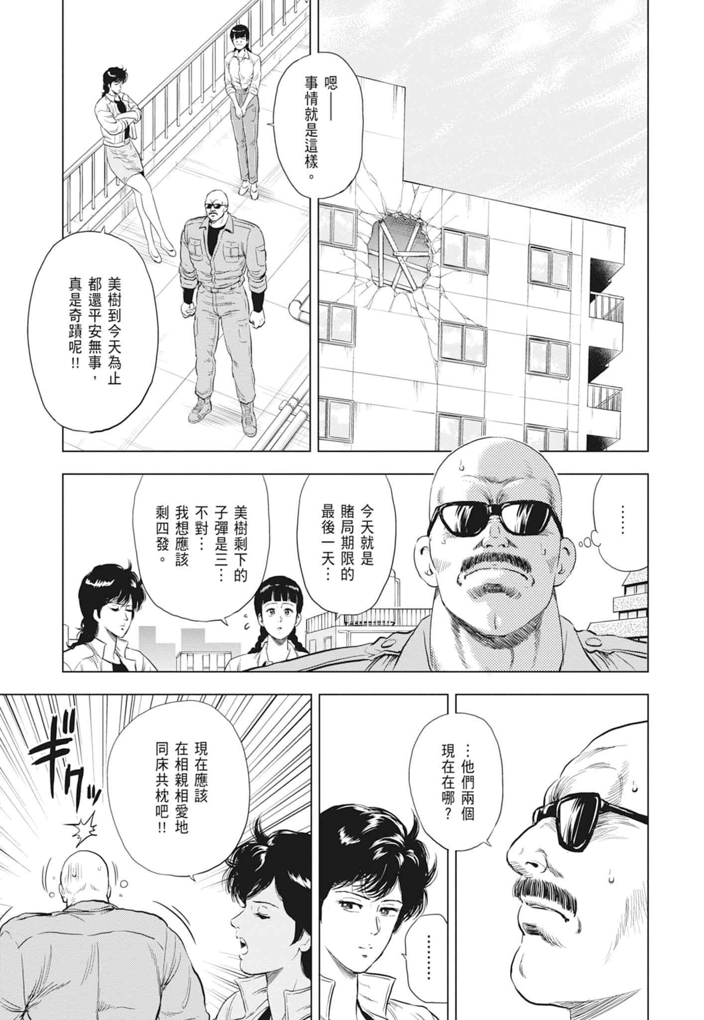 第 19 页