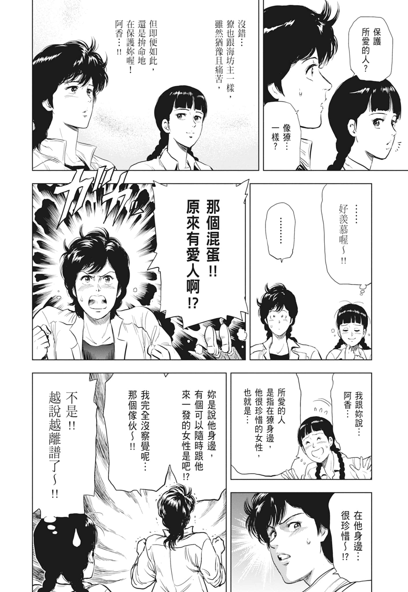 第 22 页