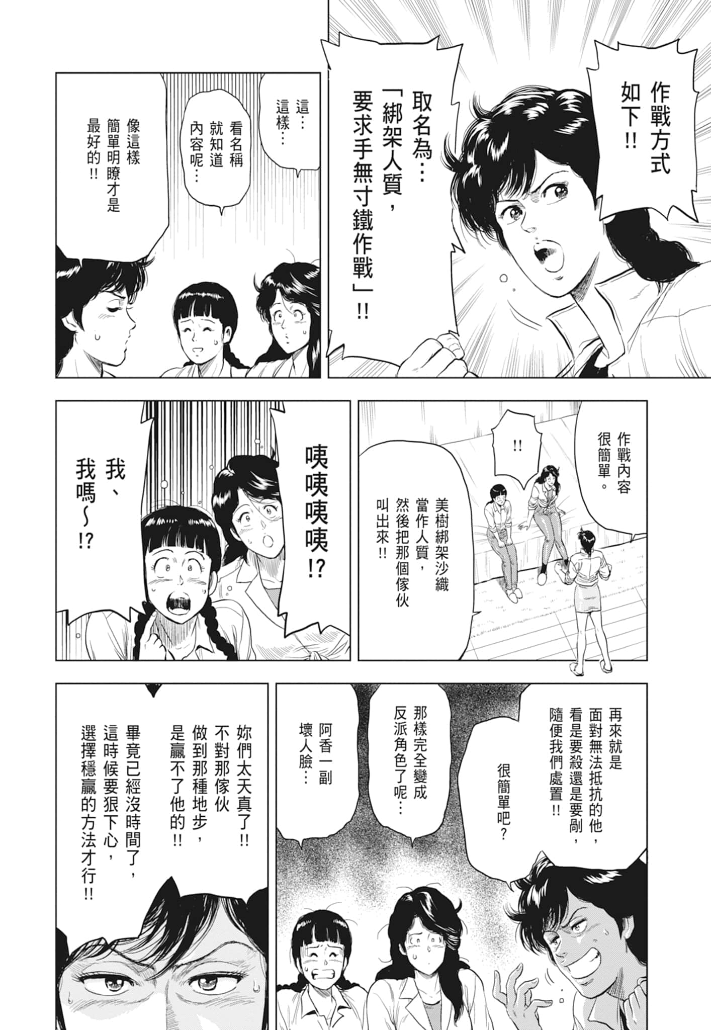 第 26 页