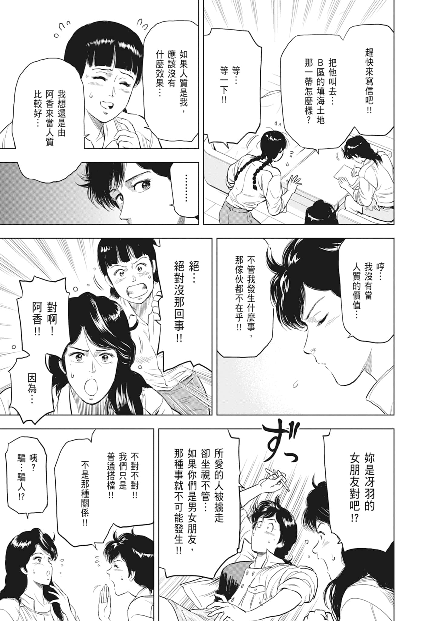 第 27 页