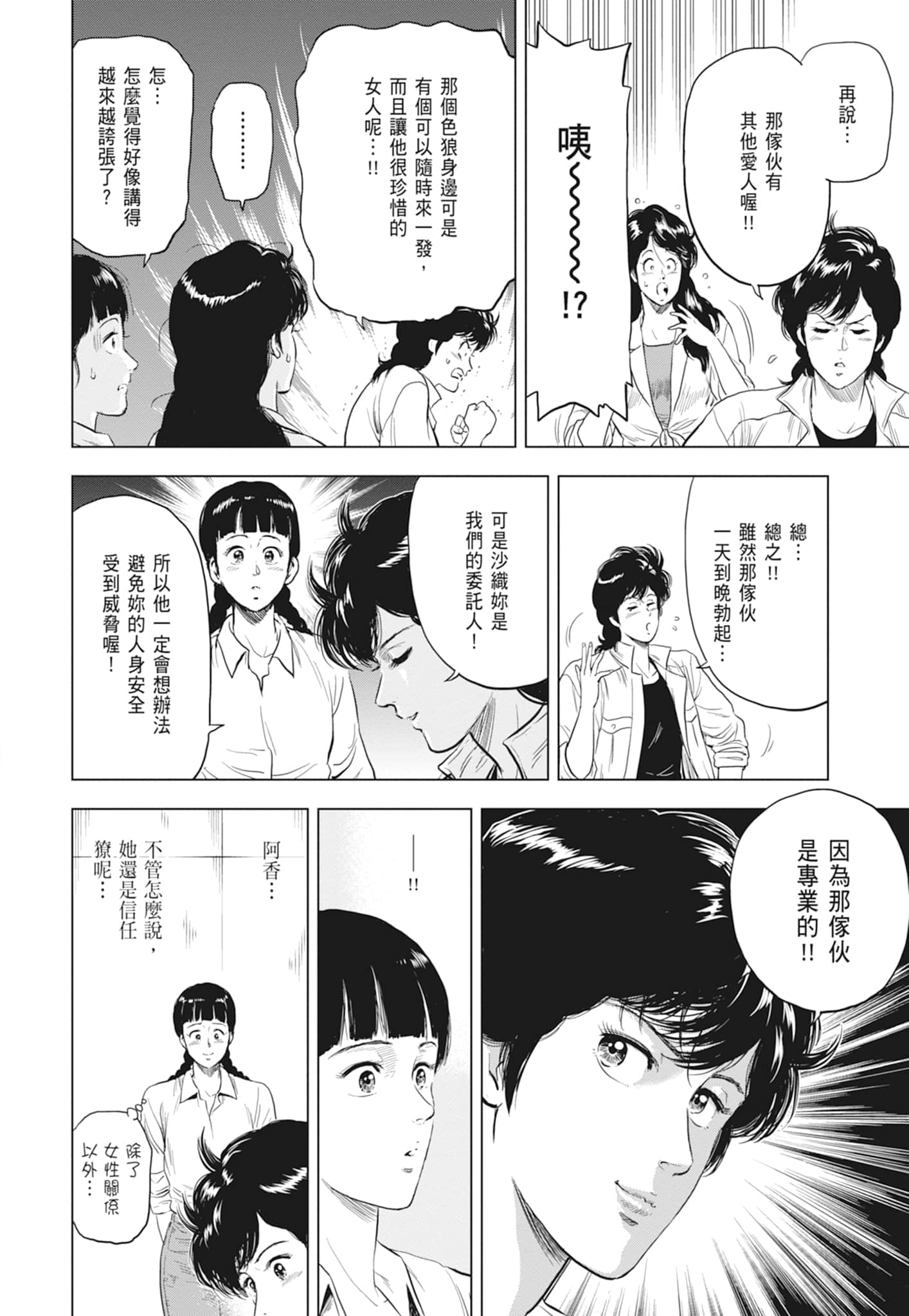 第 28 页
