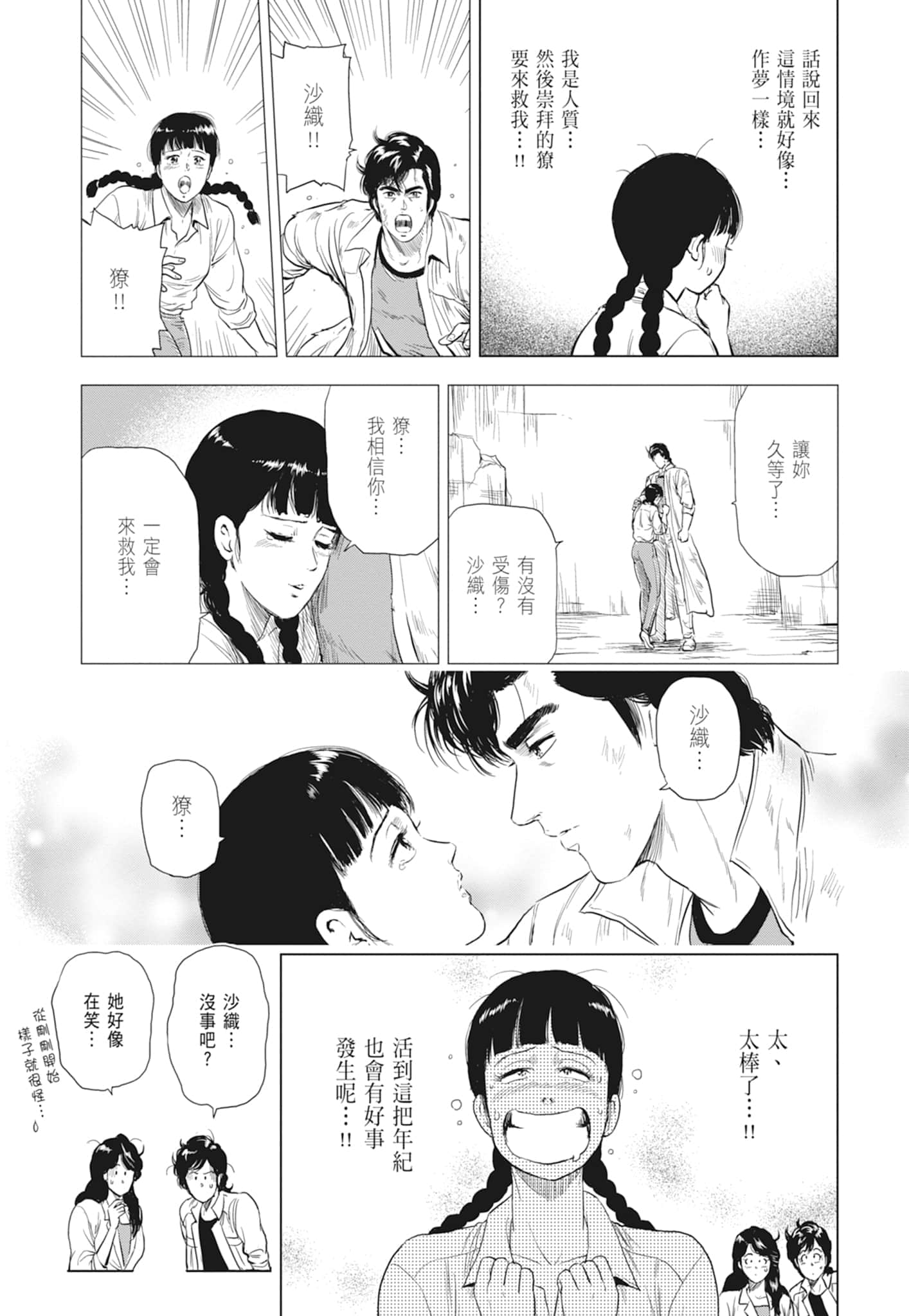 第 29 页