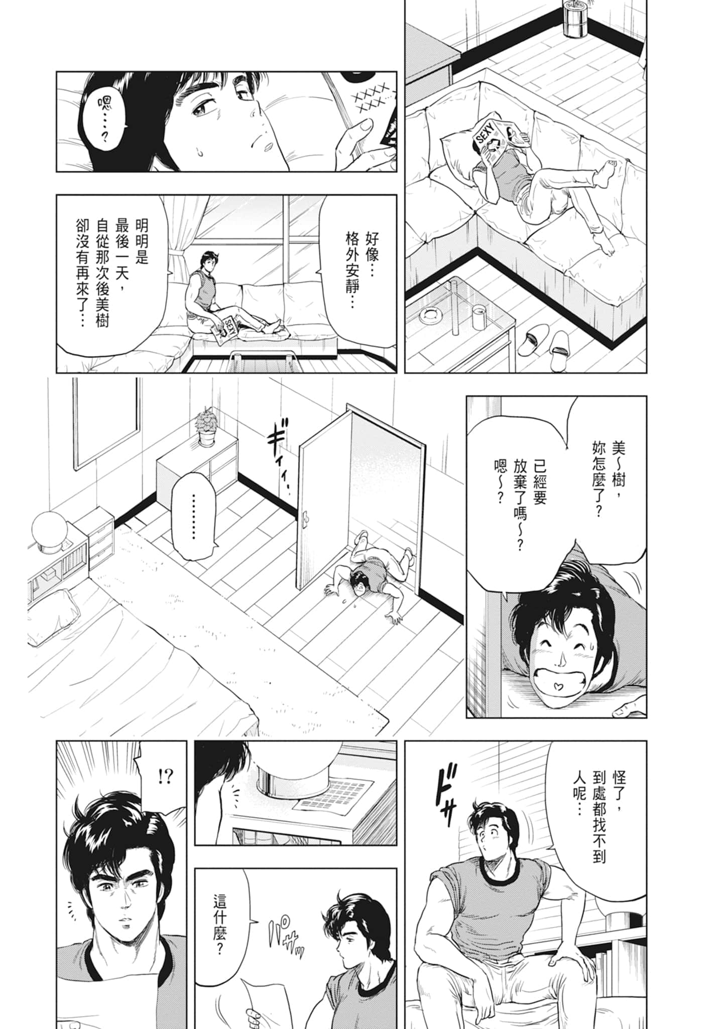第 30 页