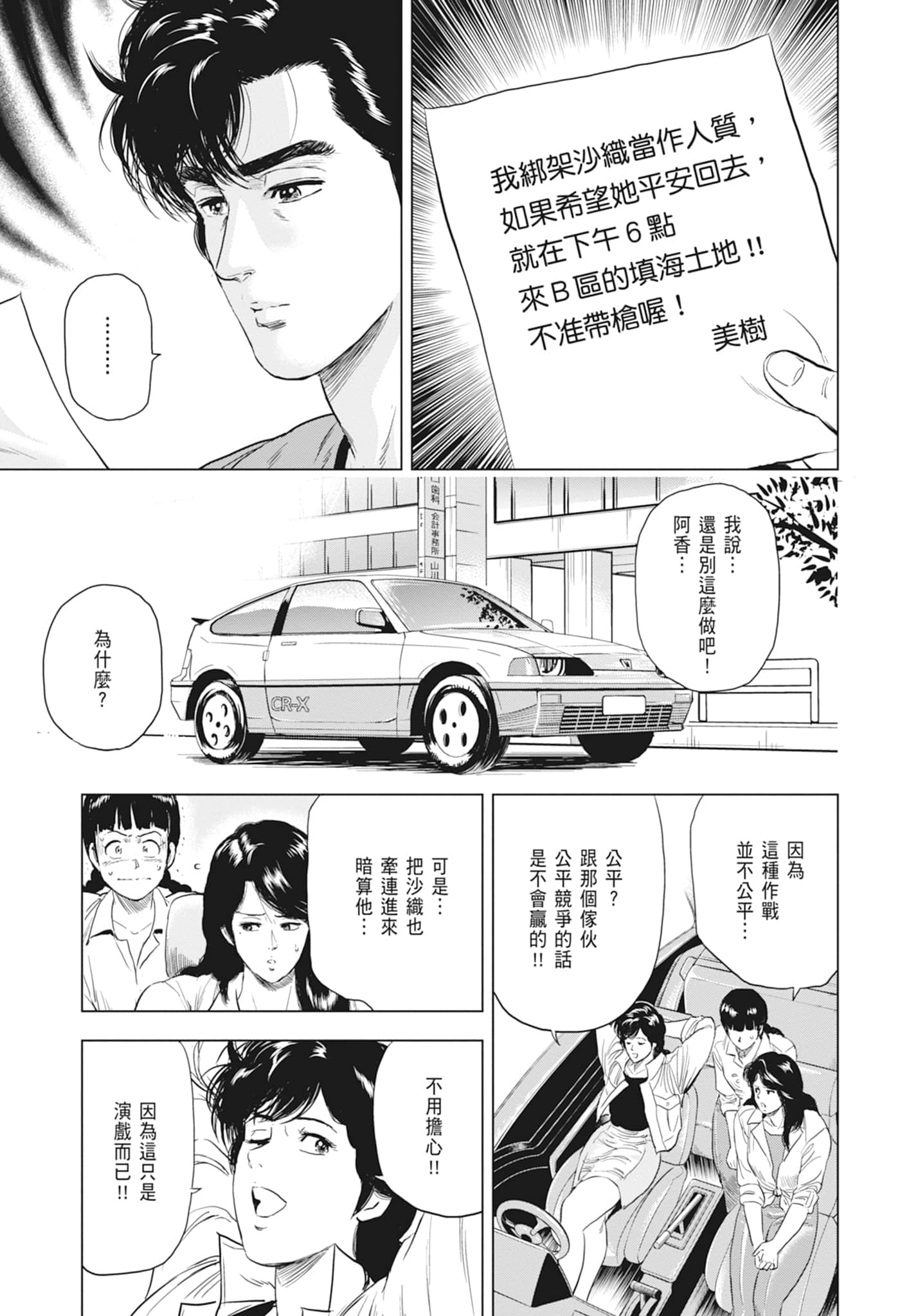 第 31 页
