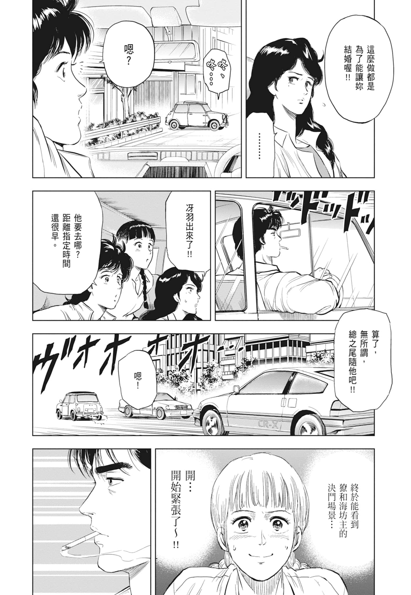 第 32 页